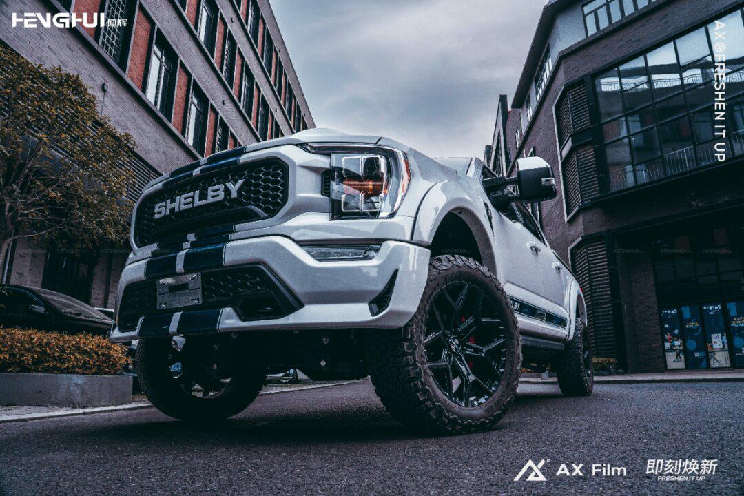 福特猛禽改ax tpu改色膜96