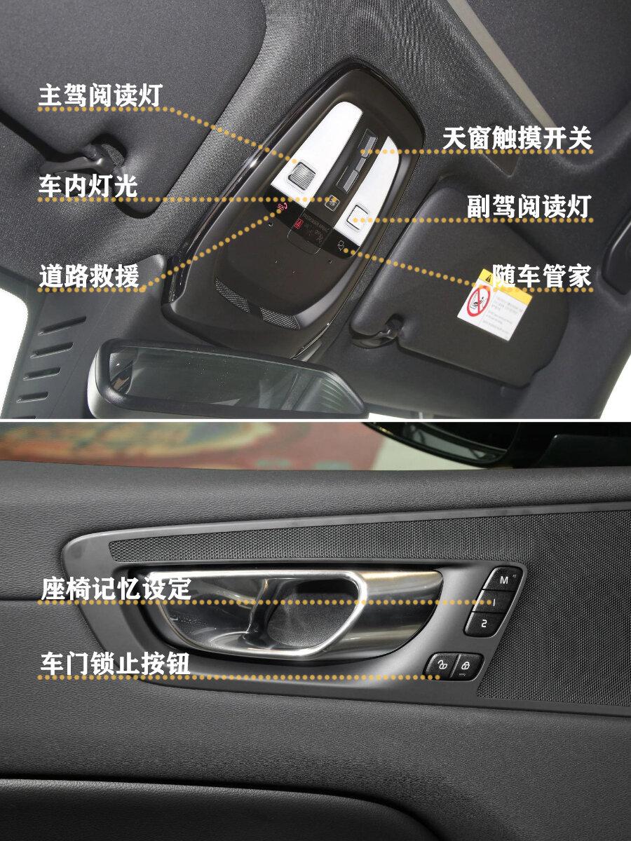 建议收藏7324款沃尔沃xc60功能按键超全图解