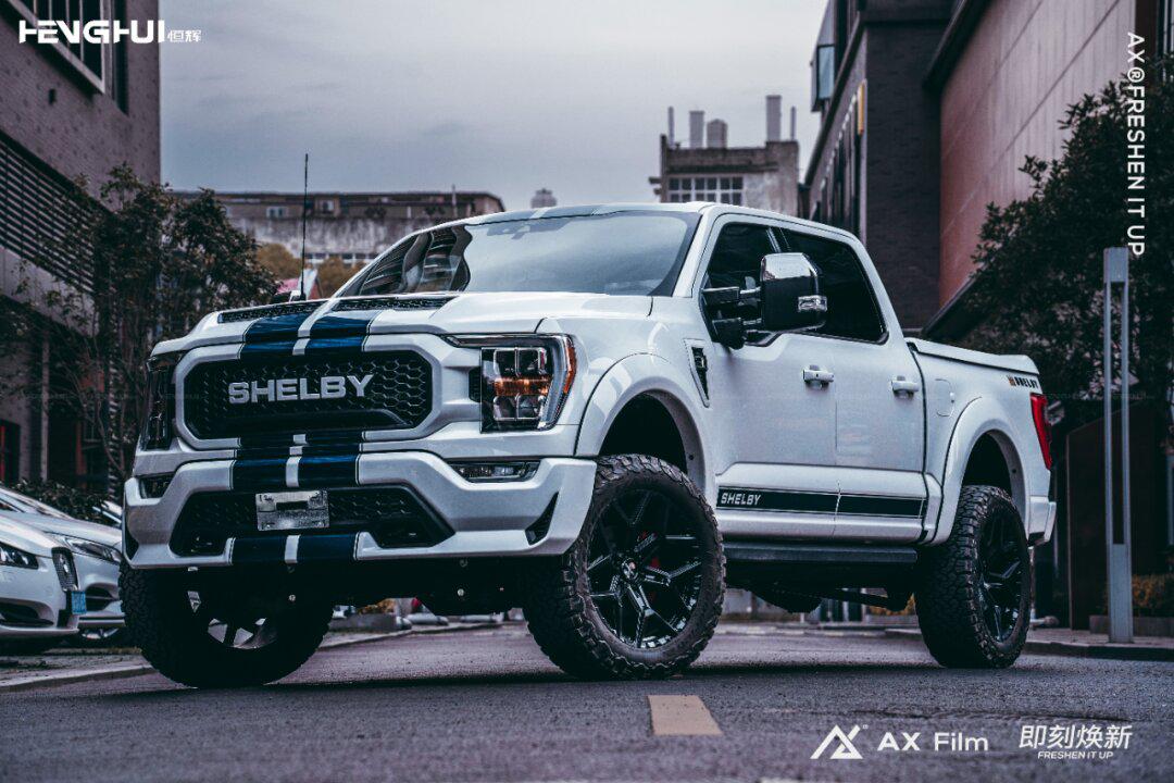 福特猛禽改ax tpu改色膜96