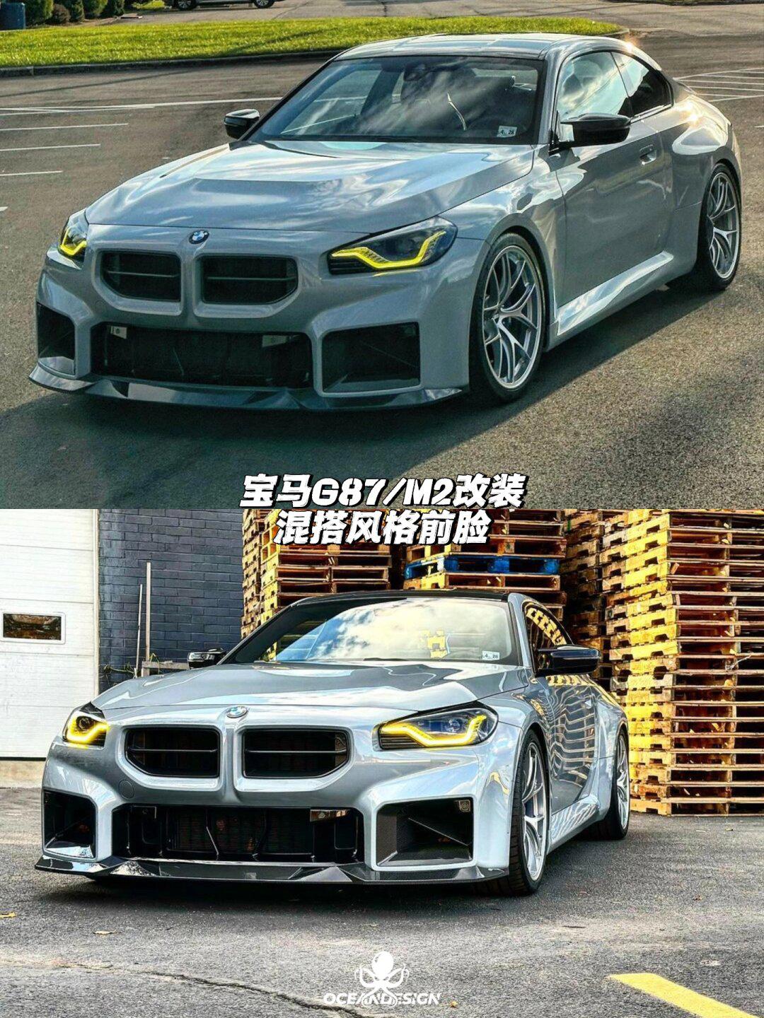 宝马g87/m2改装 混搭风格前脸_宝马m2社区_易车社区