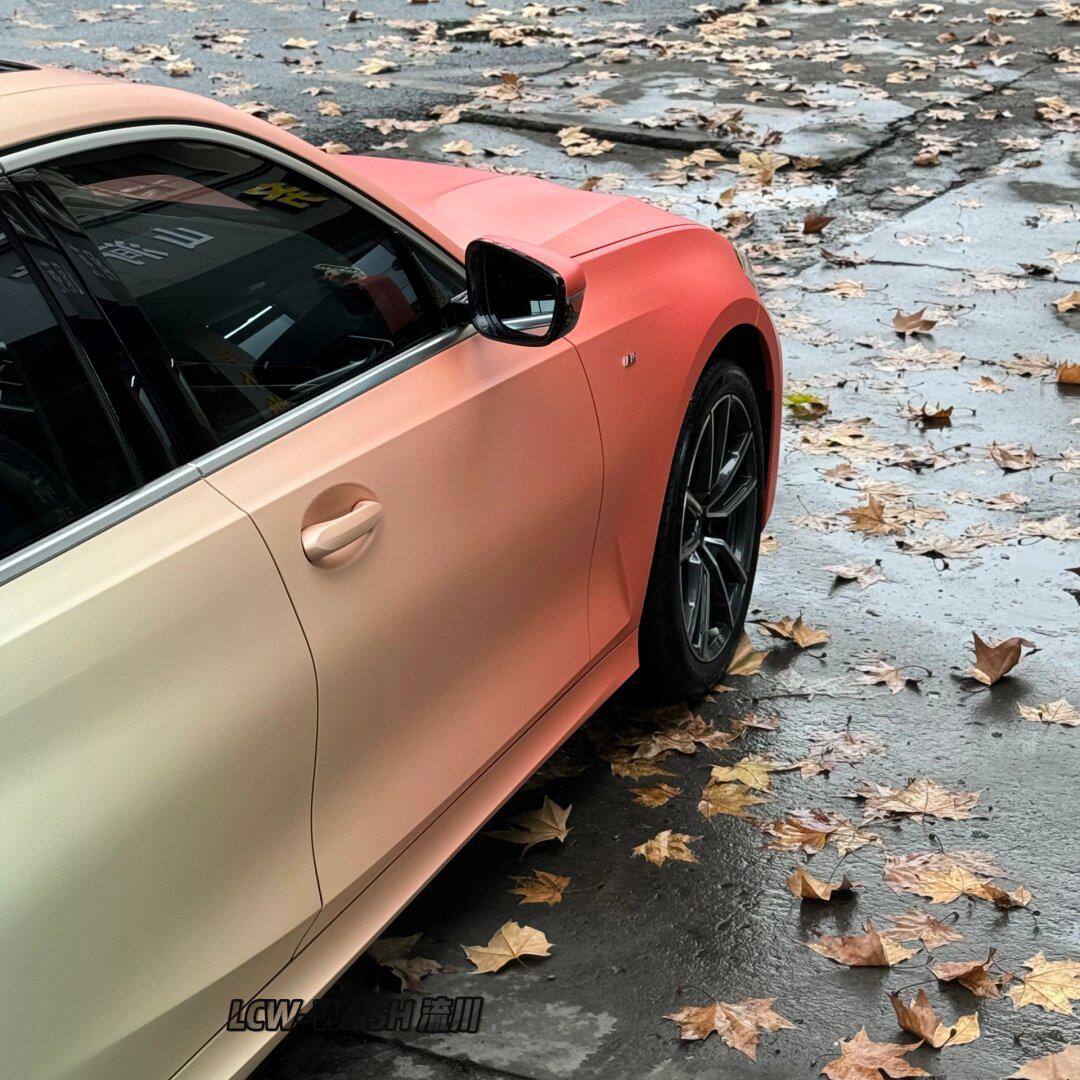 宝马3系 渐变改色