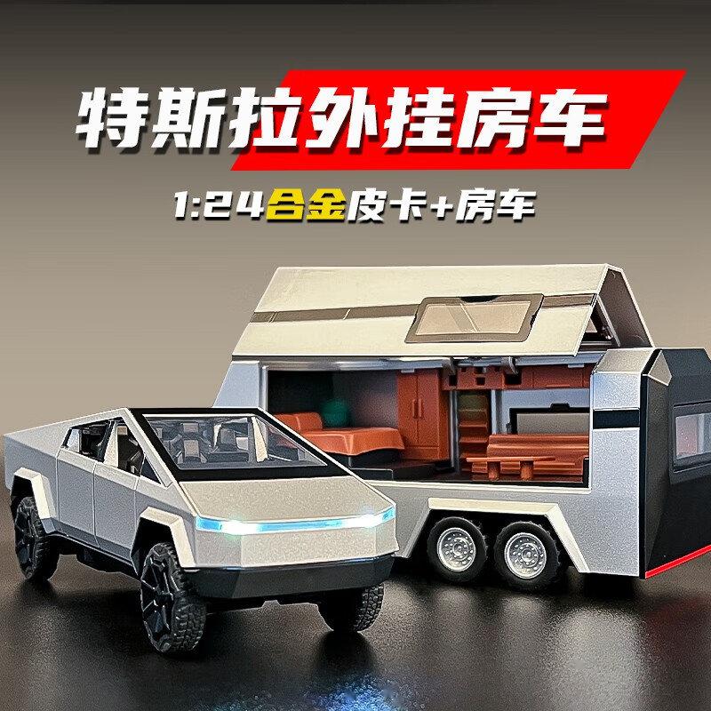 8】中精质造 特斯拉 皮卡cybertruck 合金模型 锌合金材质打造_赛博