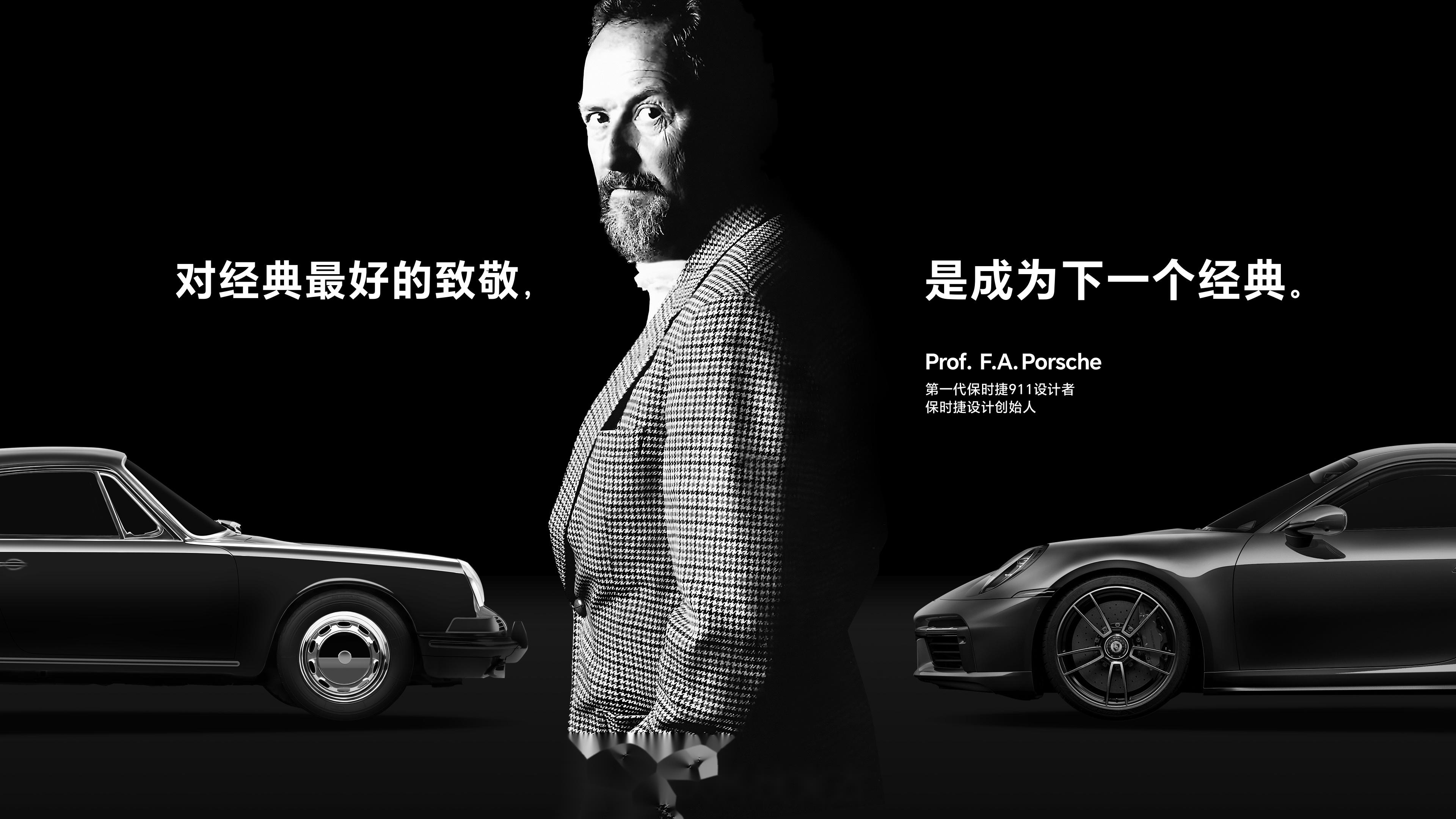 荣耀magic6保时捷设计已在路上】荣耀发布了一张海报,海报