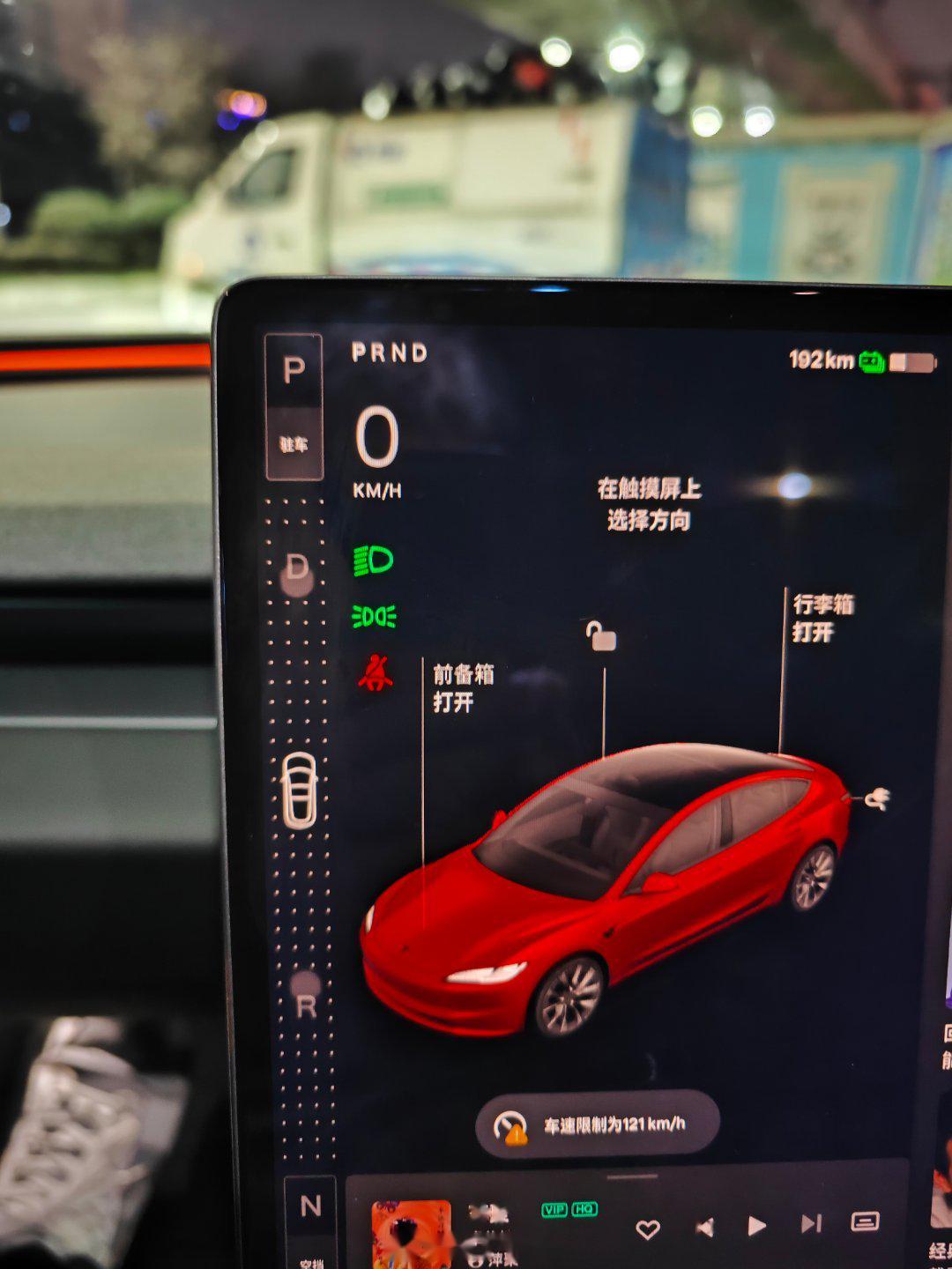 红色的新model3真帅啊,其实屏幕换挡没啥,用的得很少不需要适应,不过