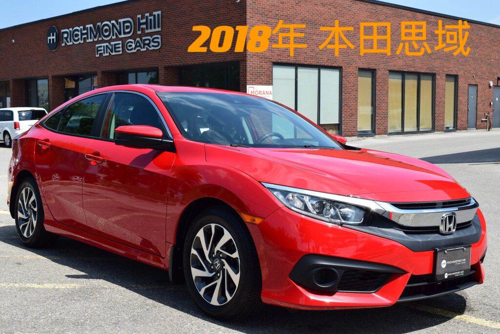 多伦多现车 honda civic sedan ex cvt