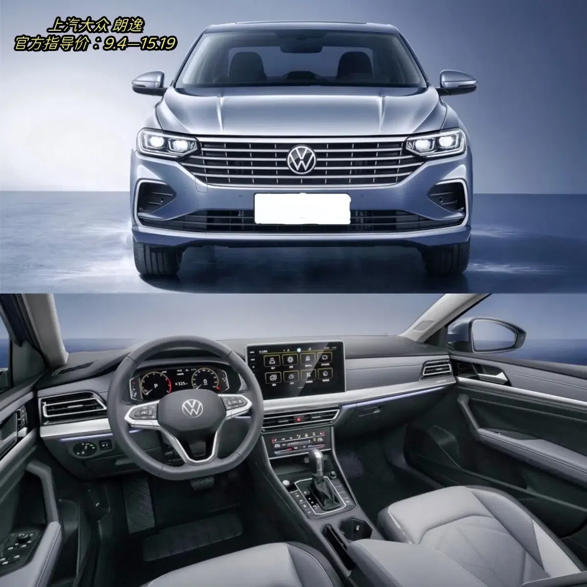 大众在售全系车型