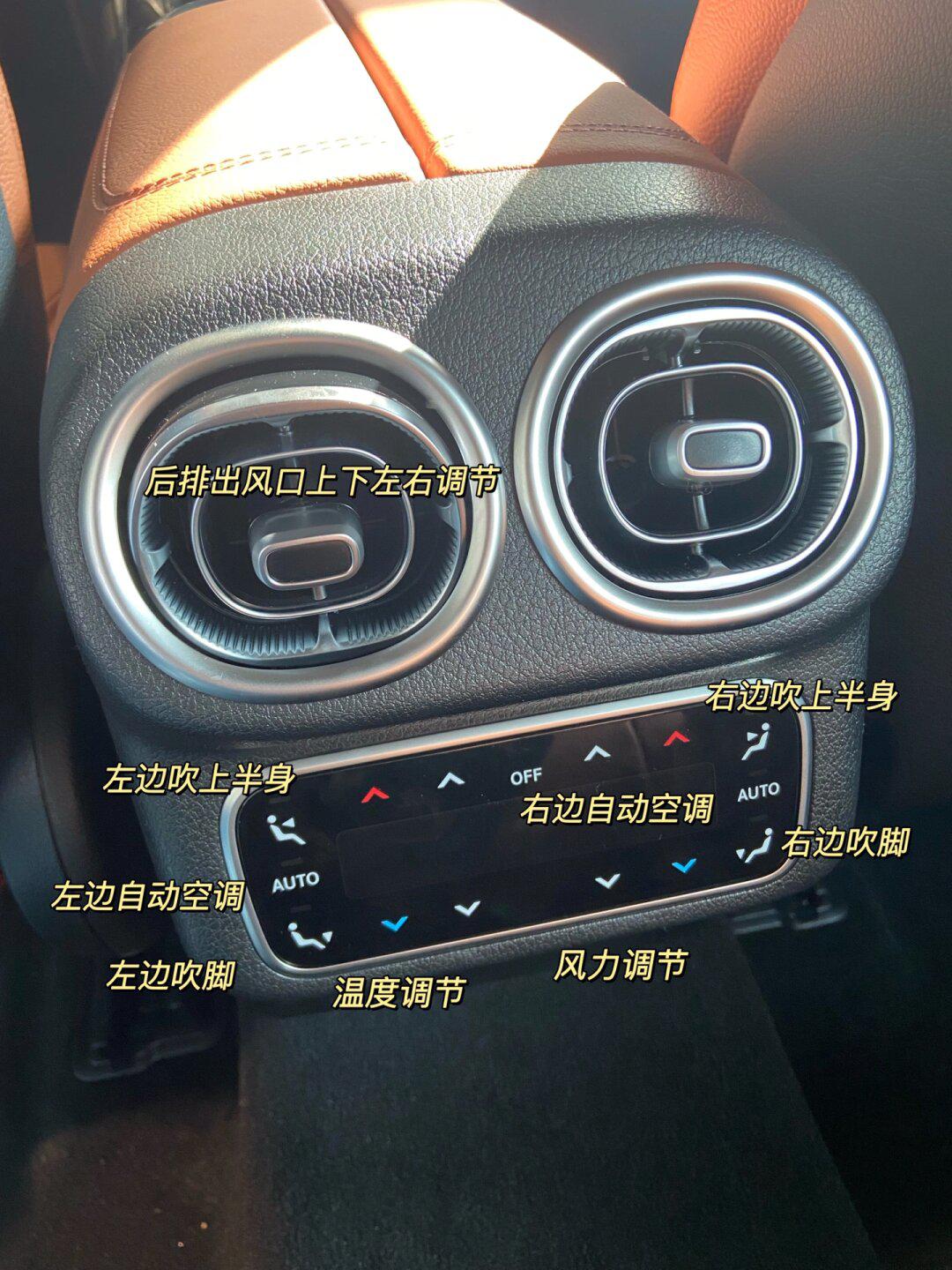 c260l按键图解图片