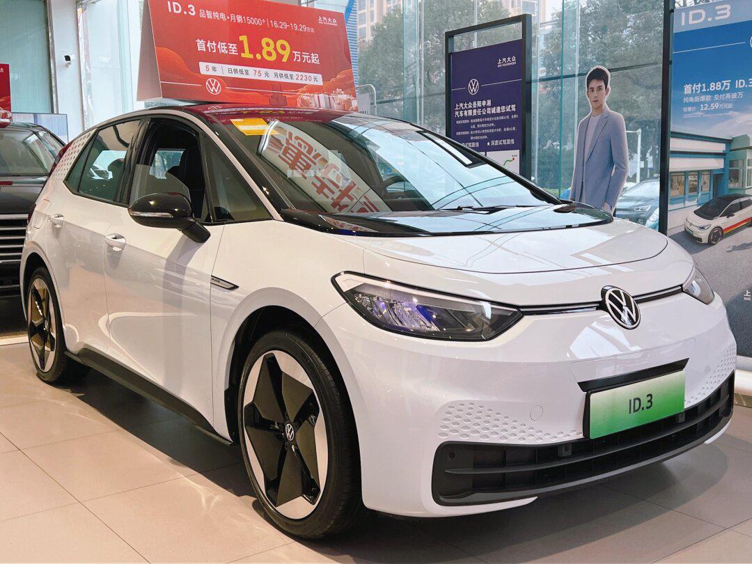 59万的id3真的贵吗?_大众id.3社区_易车社区