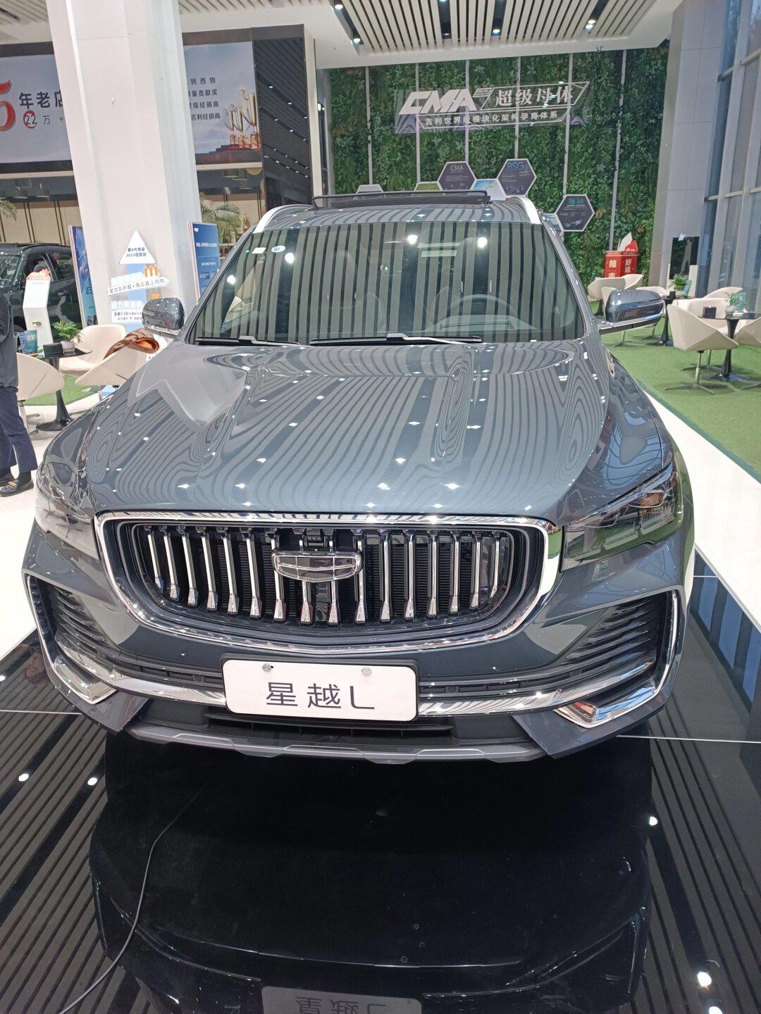 成都看车日记-(吉利)_星越l社区_易车社区