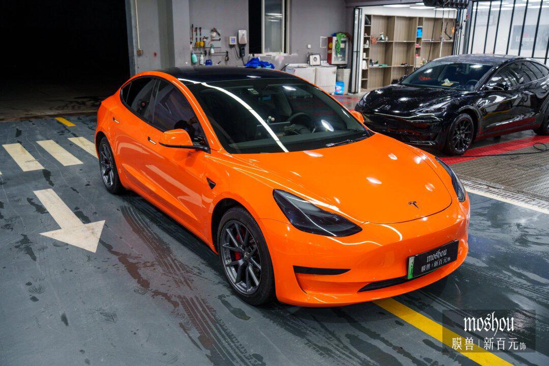 特斯拉改色-赛车橙