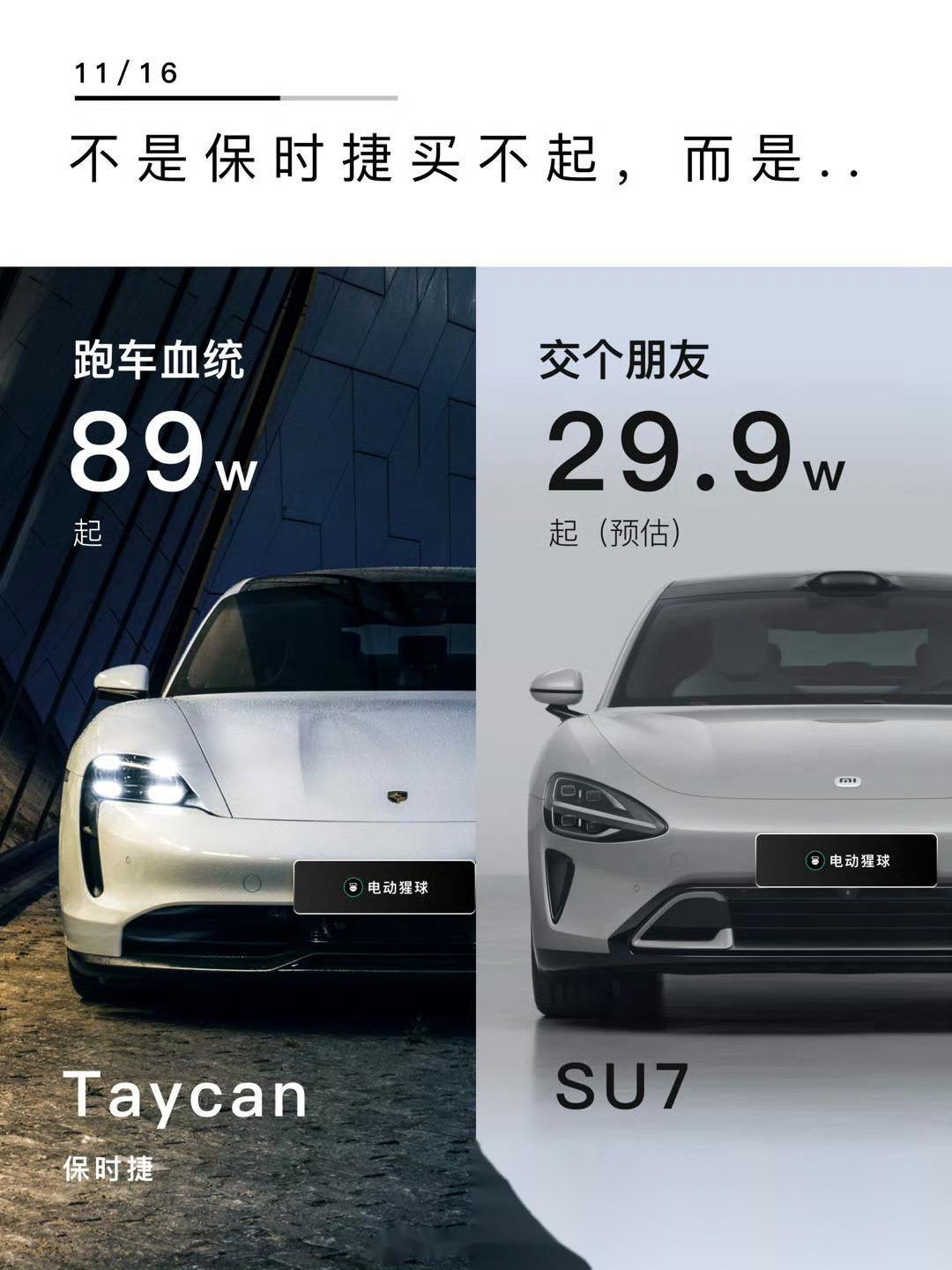 小米汽车SU7方向盘曝光：设双独立按钮、可一键切换驾驶模式 - Xiaomi 小米 - cnBeta.COM