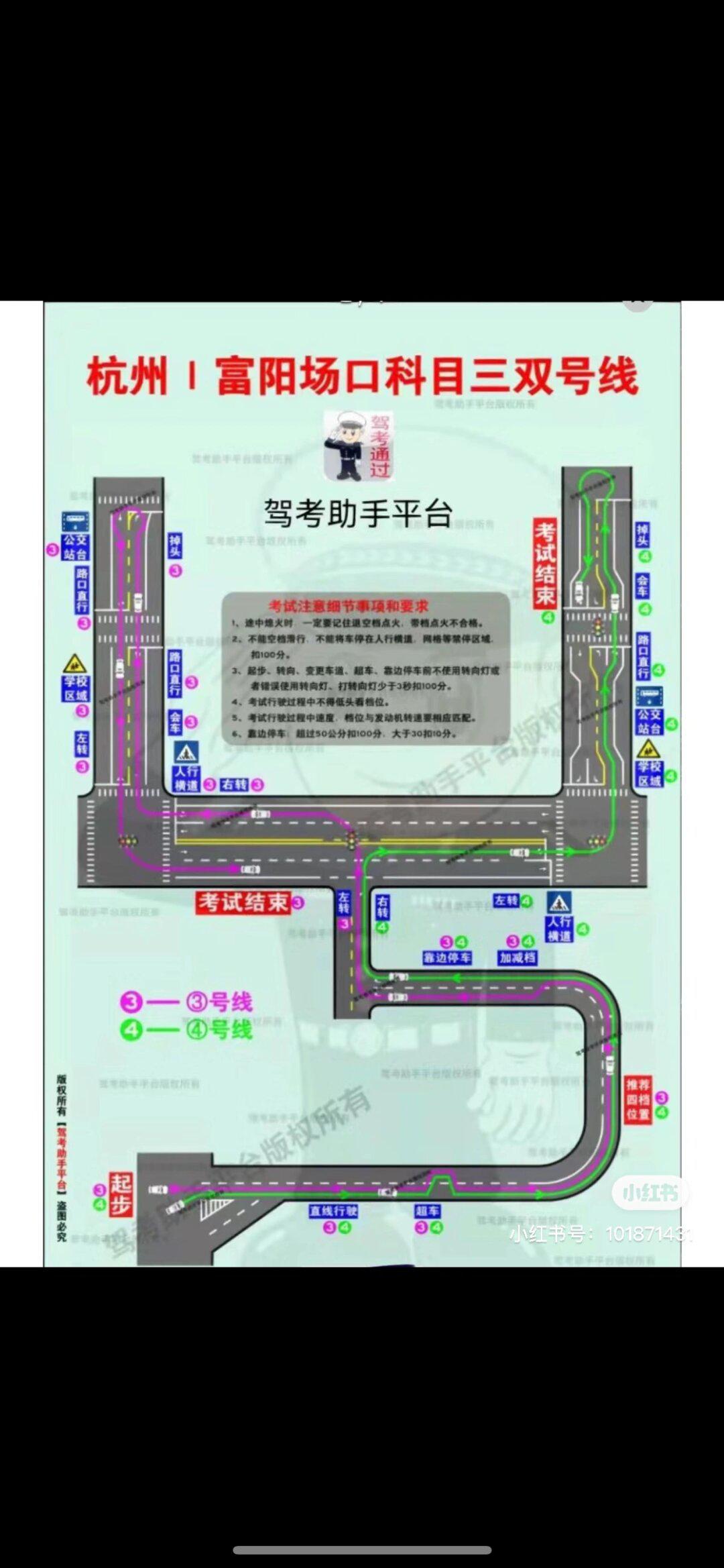 富阳科目三2号线路图图片