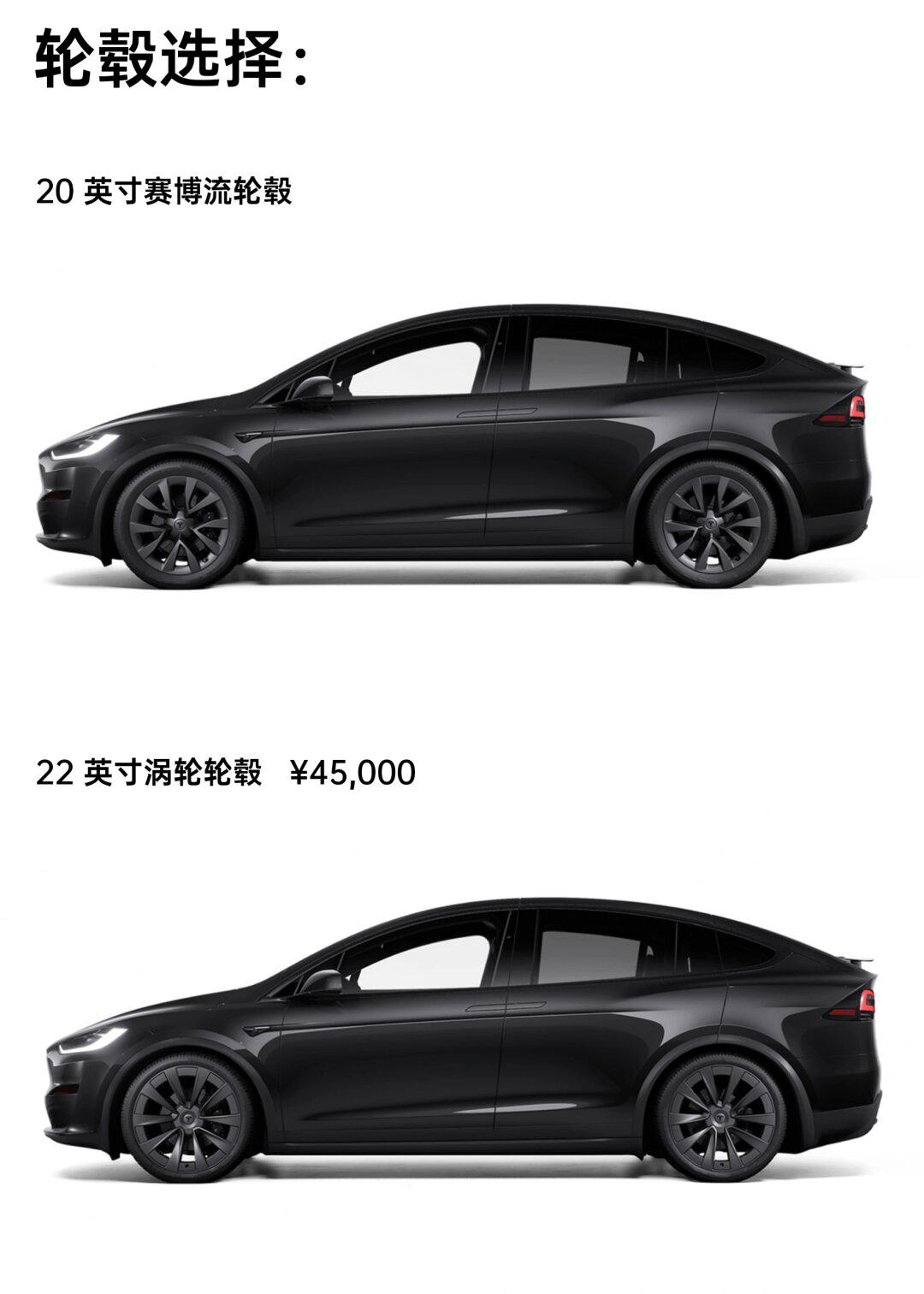 每天介绍一款车「特斯拉 model x」