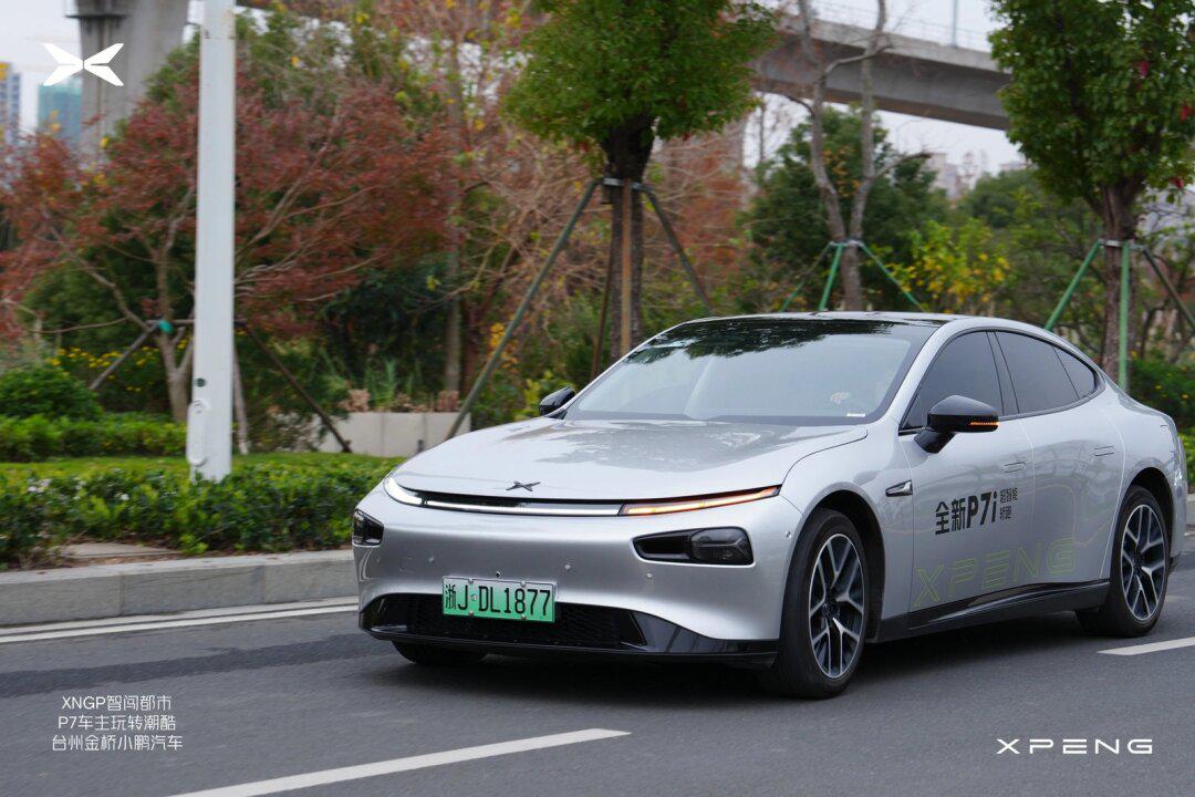 小鹏xpeng|小鹏p7车主活动