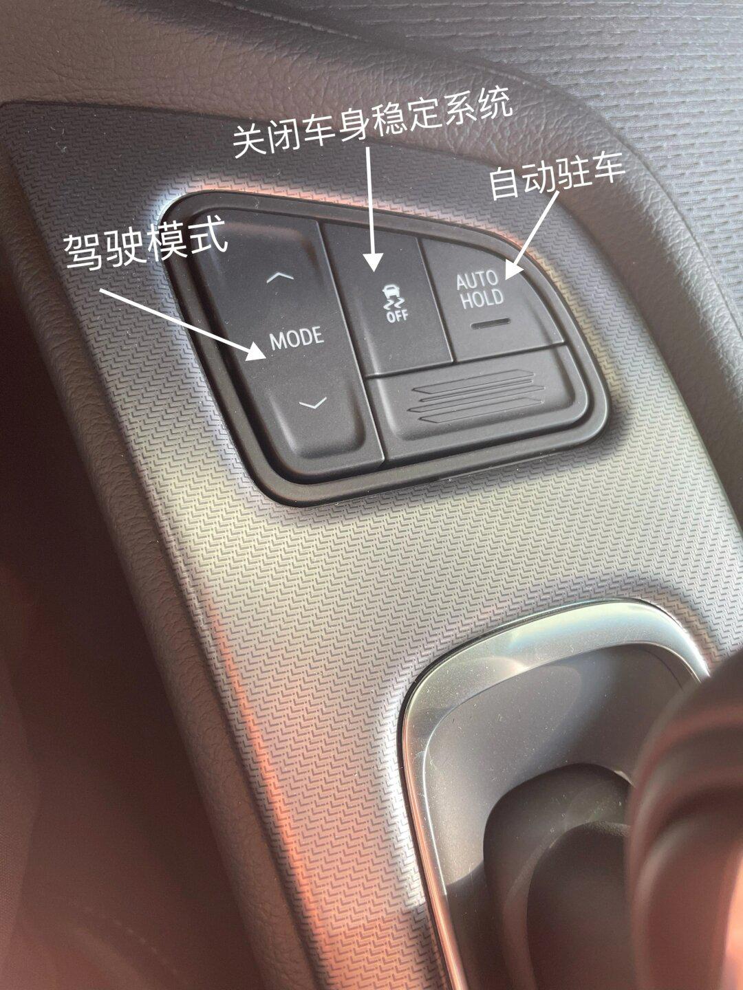 凯迪拉克ct5 | 车内功能按键图解