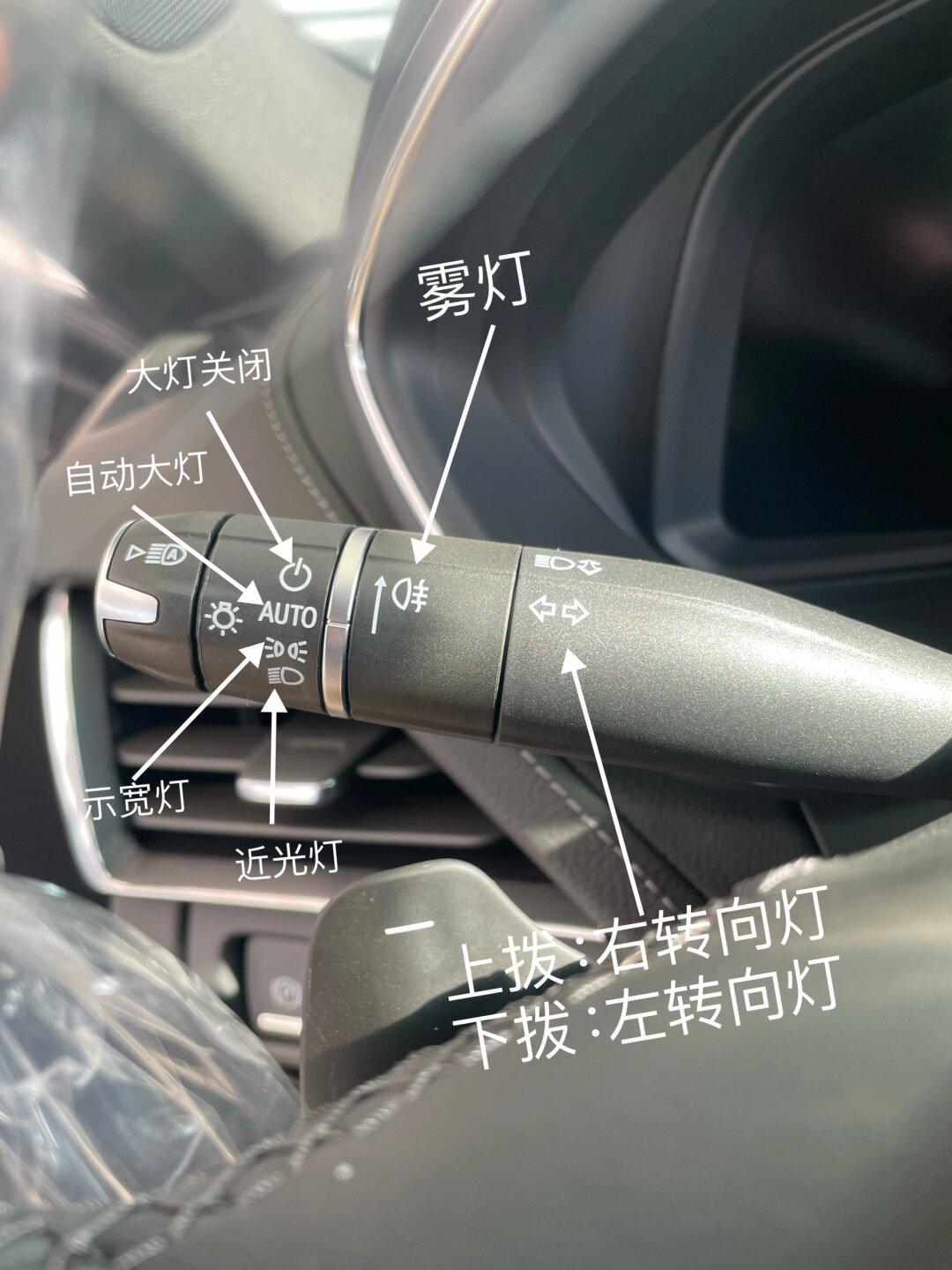 凯迪拉克ct5 | 车内功能按键图解