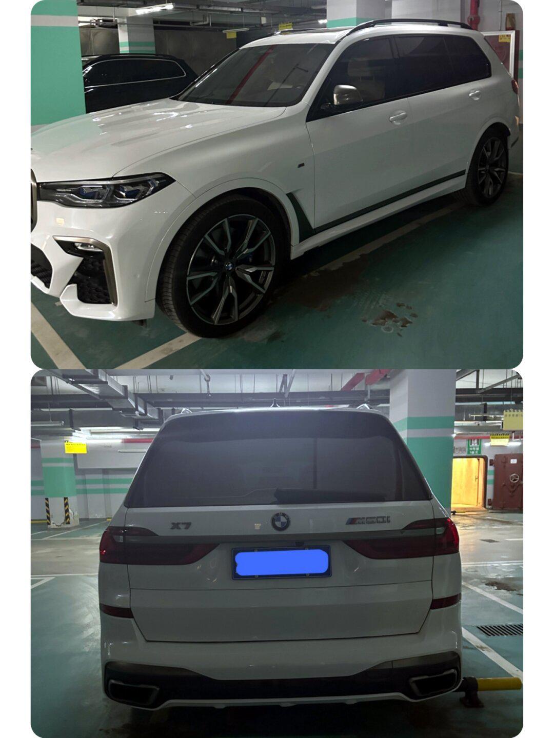 宝石青x7 m50i,上牌不到1年_宝马x7社区_易车社区