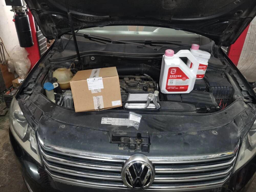 【施工车型】大众迈腾 【施工项目】更换暖风水箱,防冻液 【施工时间