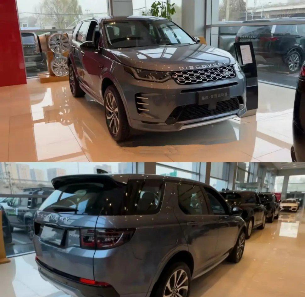 天啊,路虎发现运动裸车价只要22万,25万就可以落地,这个价格还要什么