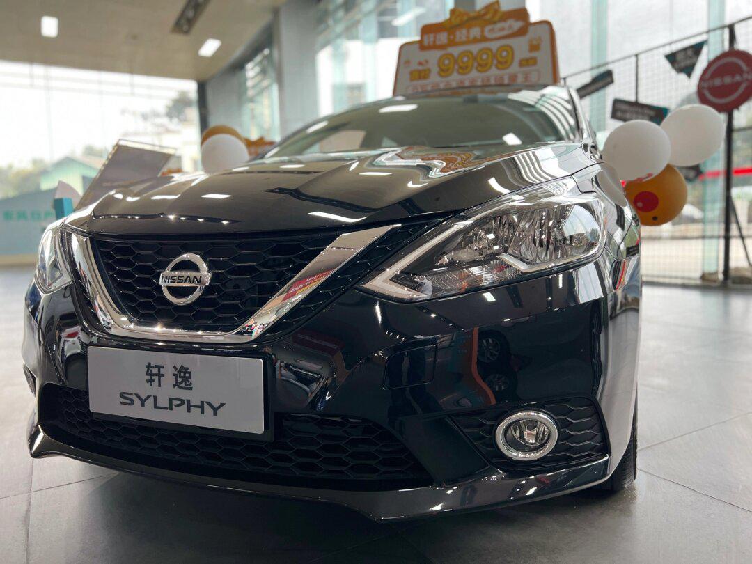 年末清库 2024款经典轩逸要来啦!