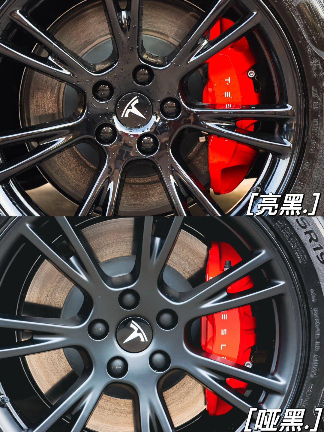 不懂就问,轮毂改色亮黑还是哑黑好看⁉️_model y社区_易车社区