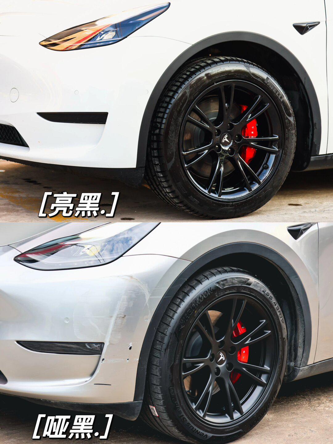 不懂就问,轮毂改色亮黑还是哑黑好看⁉️_model y社区_易车社区