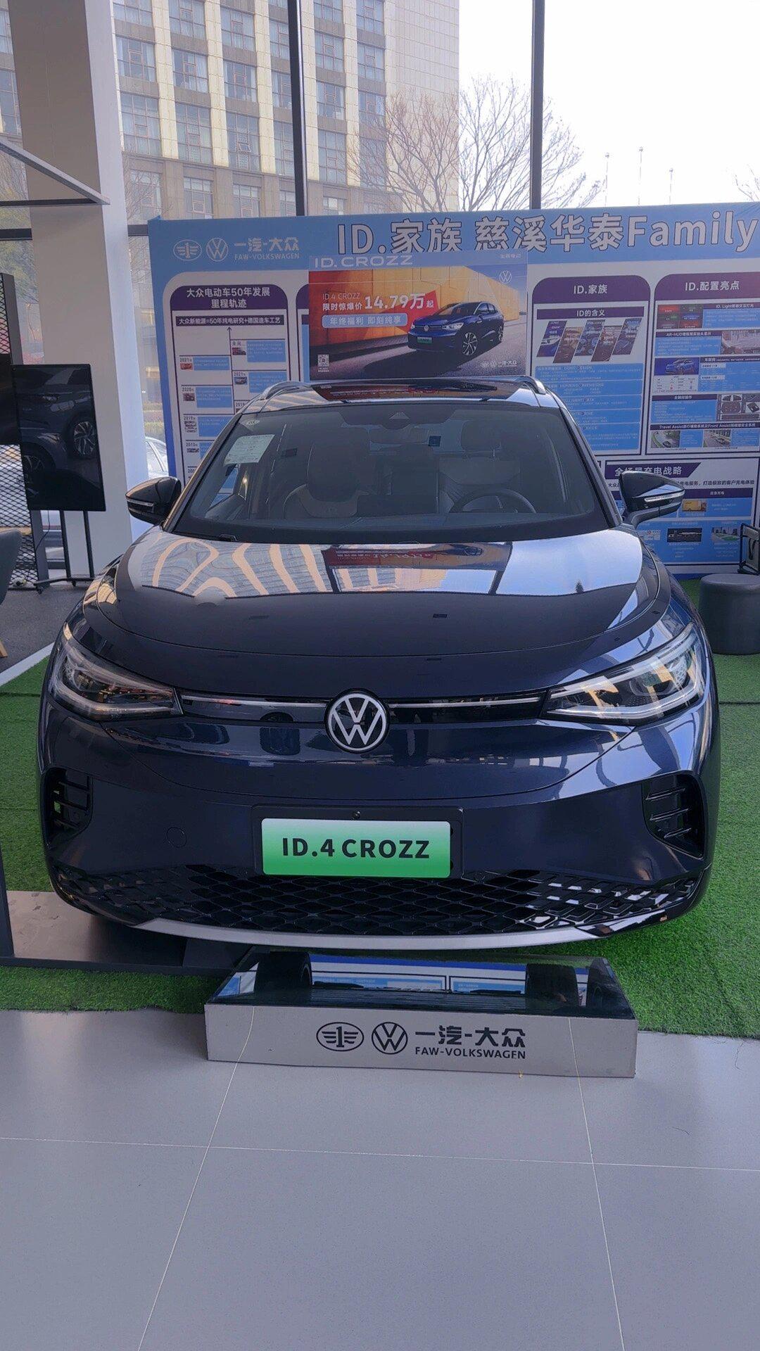 78一汽大众id4:女生专属的超酷电动车07