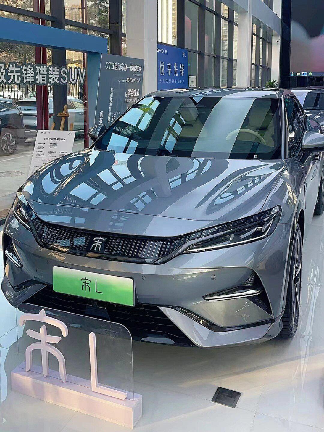 月底了比亚迪销售差任务_比亚迪e9社区_易车社区