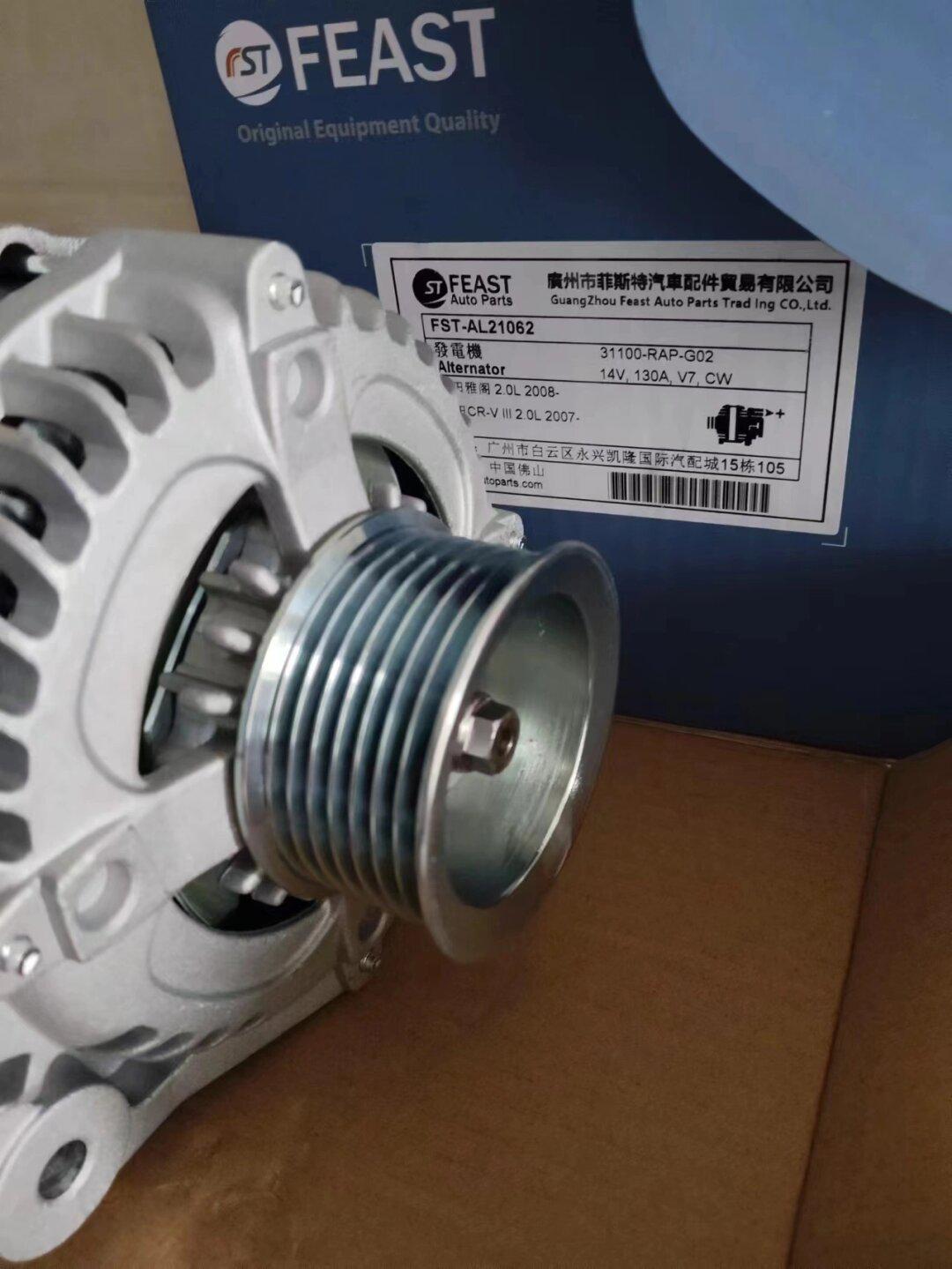 本田雅阁2008-本田crv 2.0l排量发电机