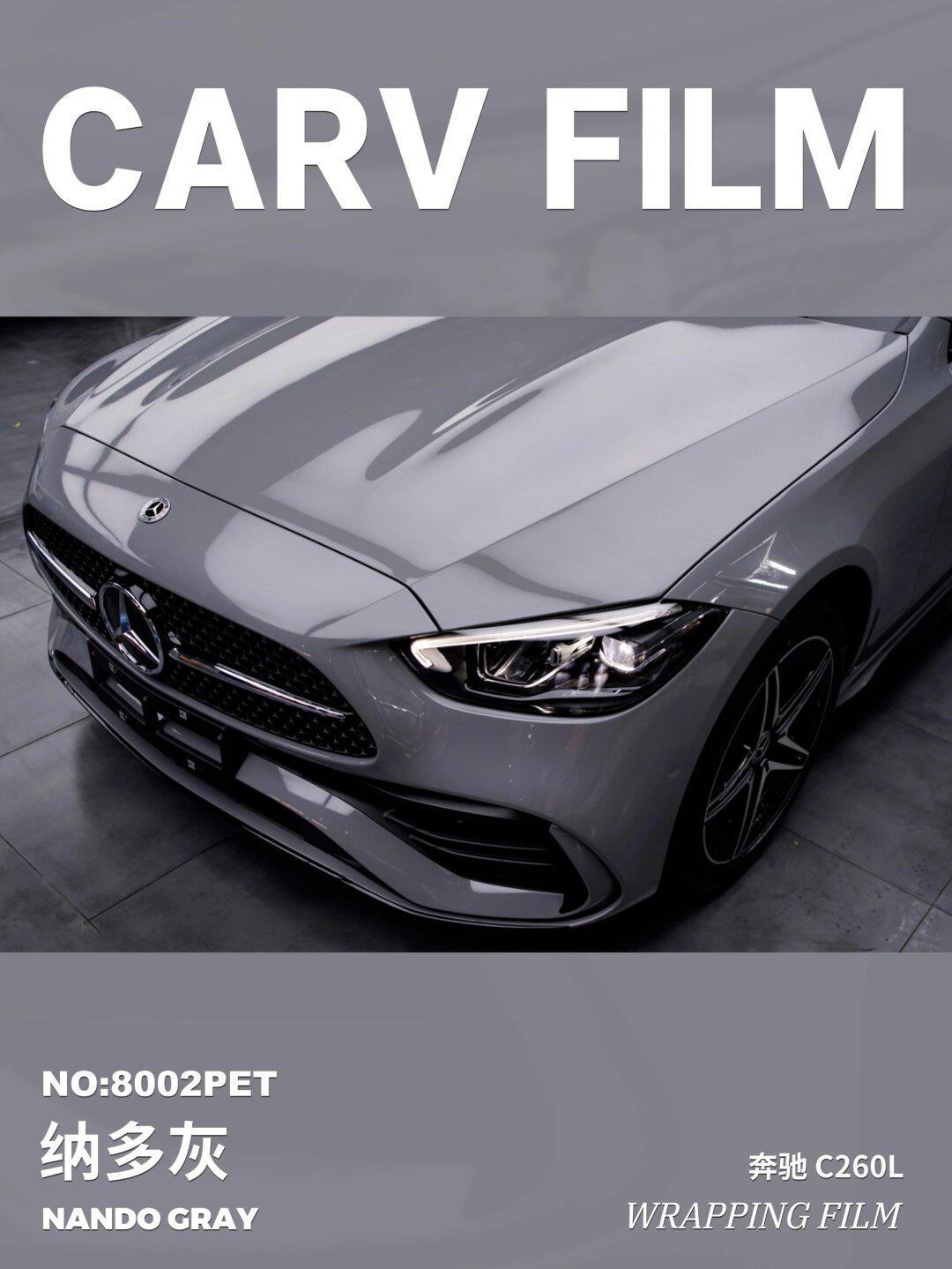 灰色就必须硬核丨奔驰c260l改色