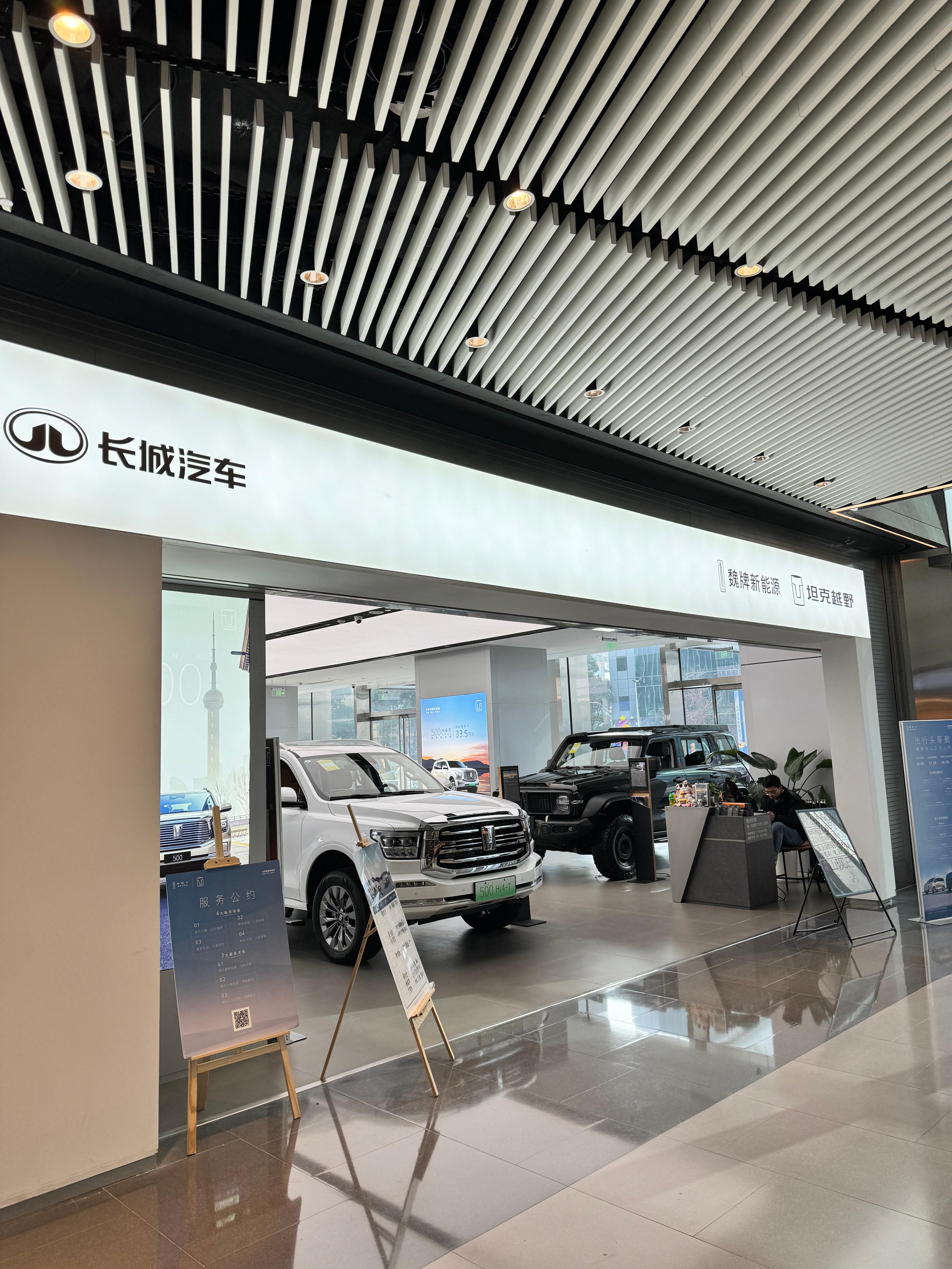 遇到一个长城汽车商超店,主要是坦克,魏牌的车型 铁骑02真的是太帅了