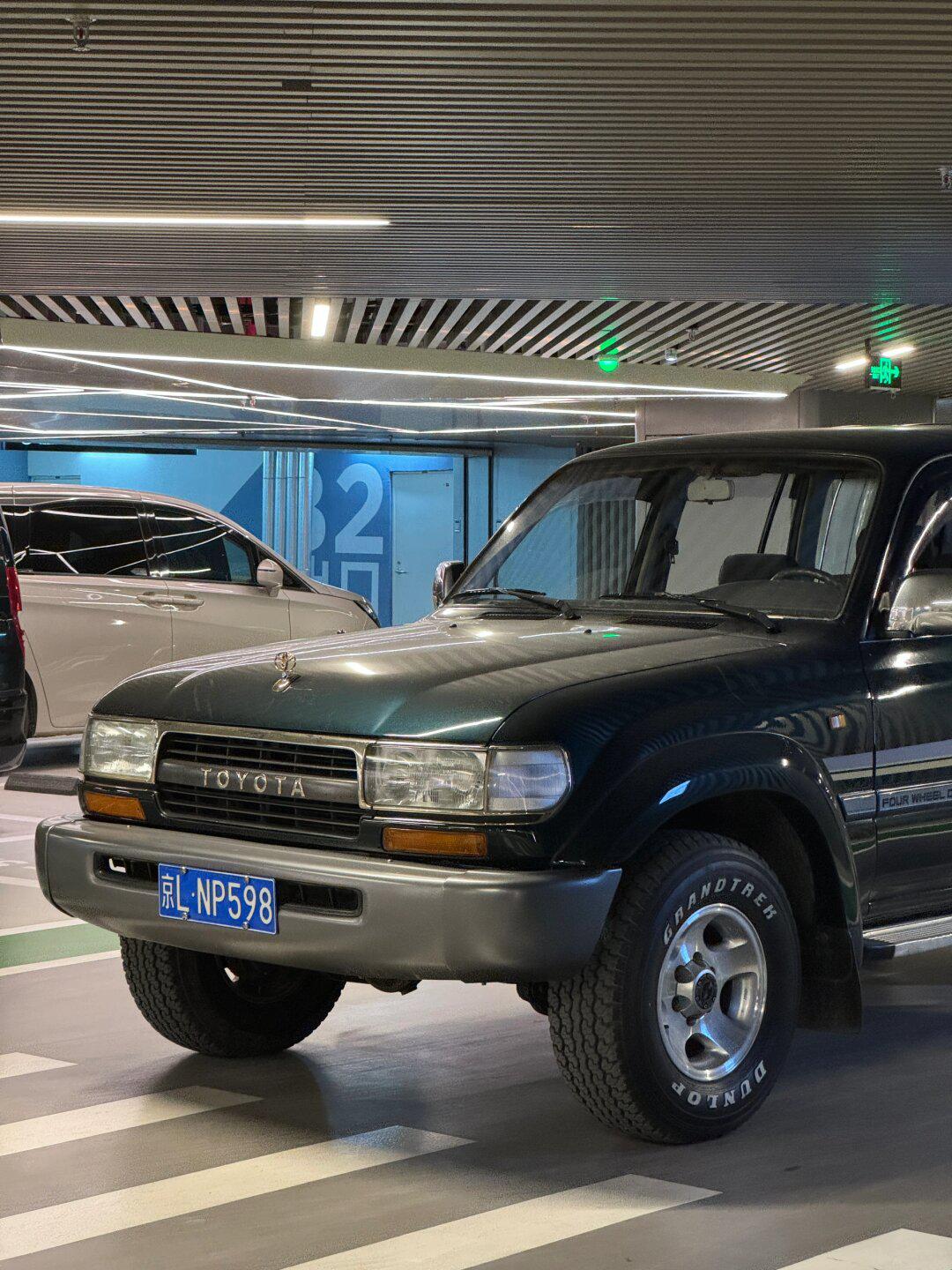 是热爱与心动 丰田lc80_兰德酷路泽社区_易车社区