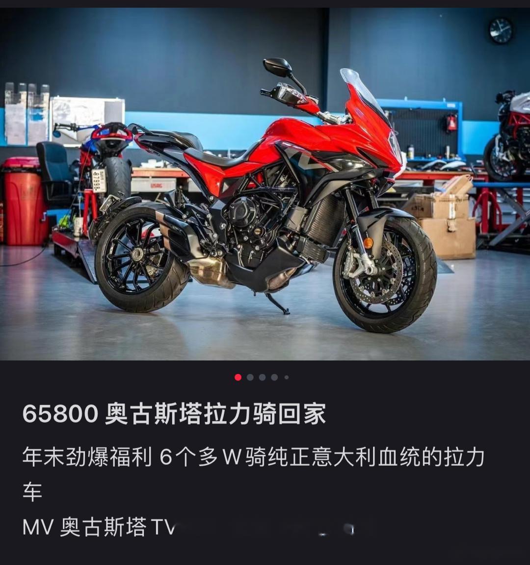 这欧洲贵族mv奥古斯塔,现在都这个价了?