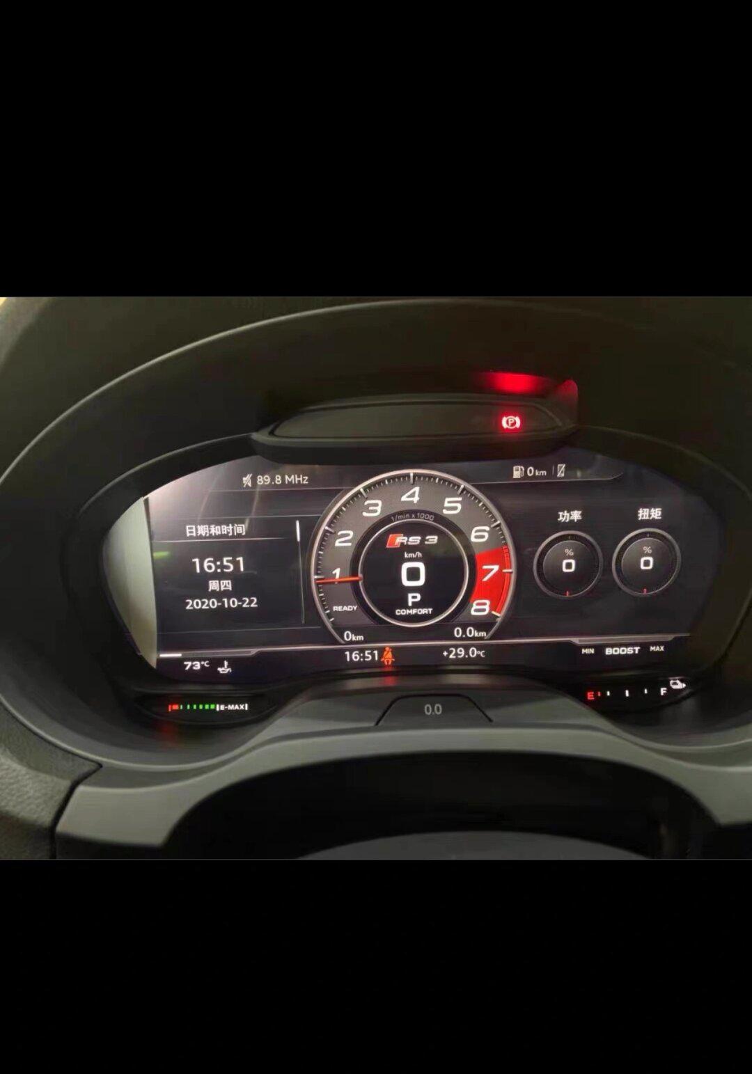 奥迪a3电动车液晶仪表