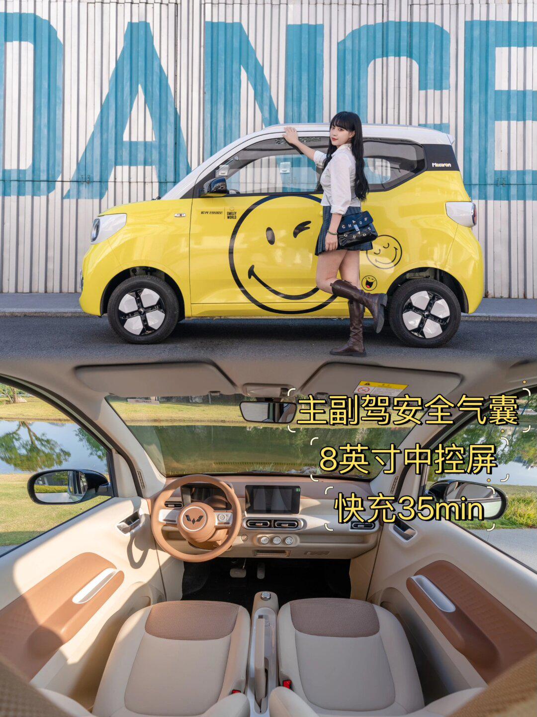 78公主请上车~女生代步车第三代马卡龙