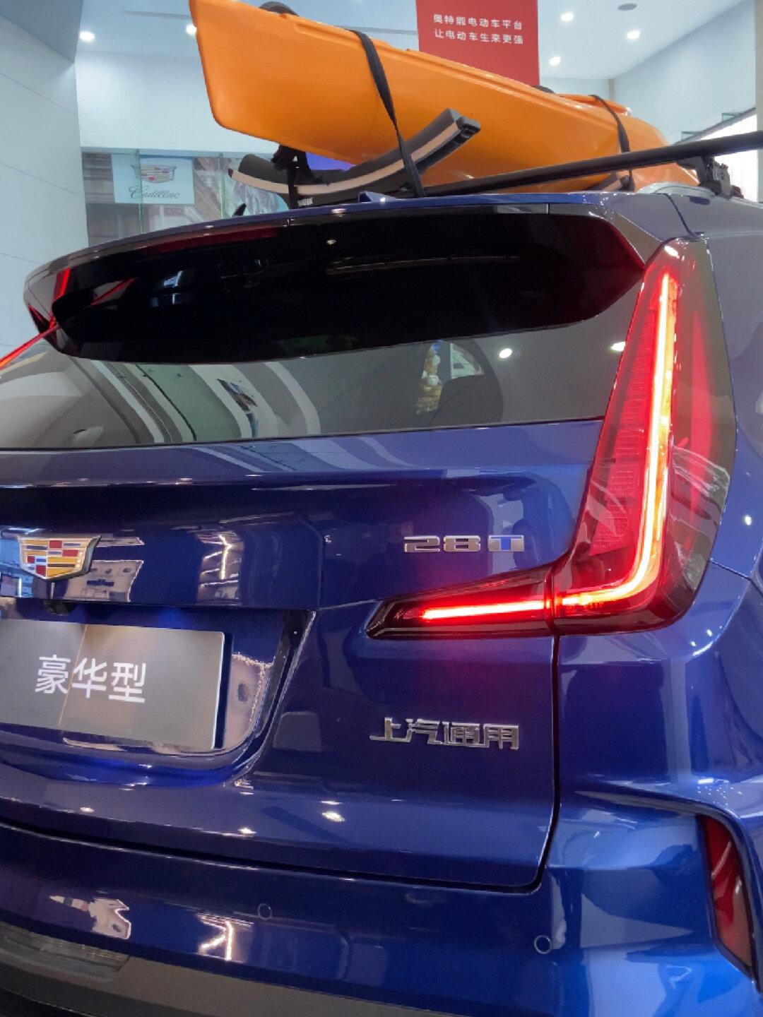 凯迪拉克xt4社区_易车社区