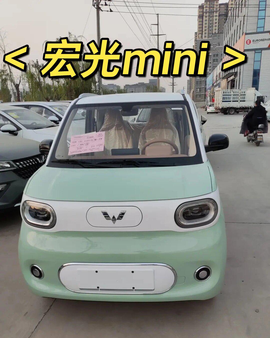 人人都買得起的宏光mini馬卡龍_五菱宏光mini ev社區_易車社區