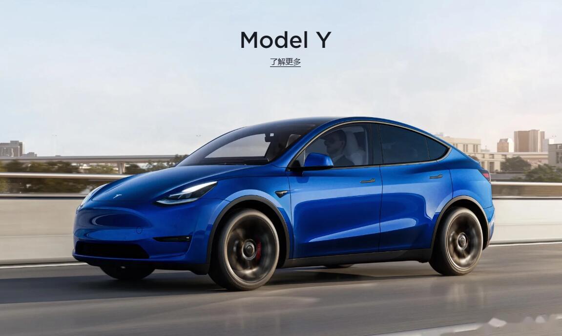 等等党的胜利!特斯拉多款车型调价 model 3焕新版降至24.59万元 1月1