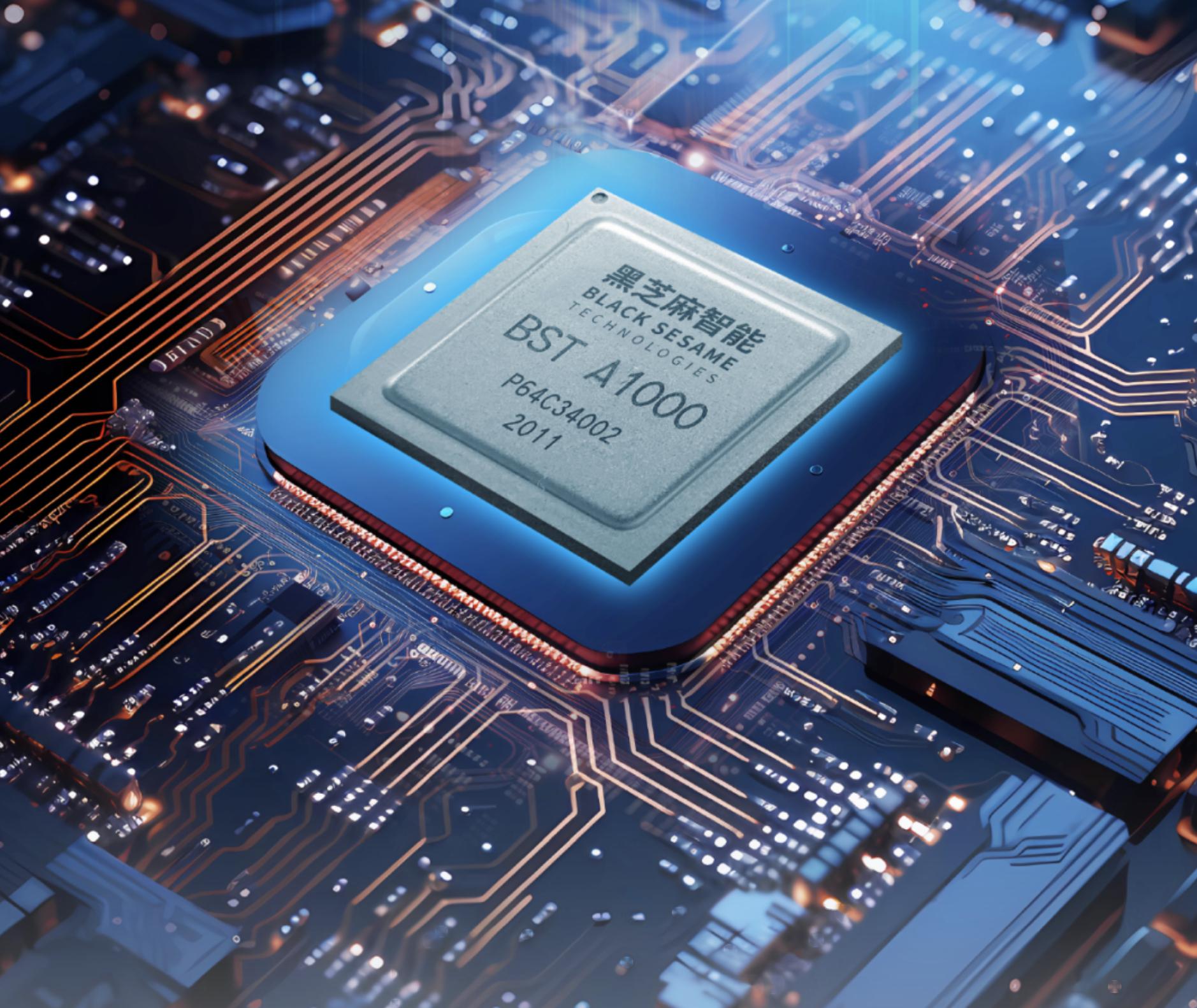 智能华山二号a1000高性能soc开启量产 这枚车规级高性能自动驾驶芯片