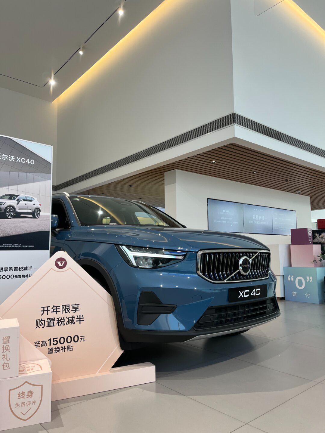 40系挑战202499_沃尔沃xc40/沃尔沃xc40 recharge社区_易车社区