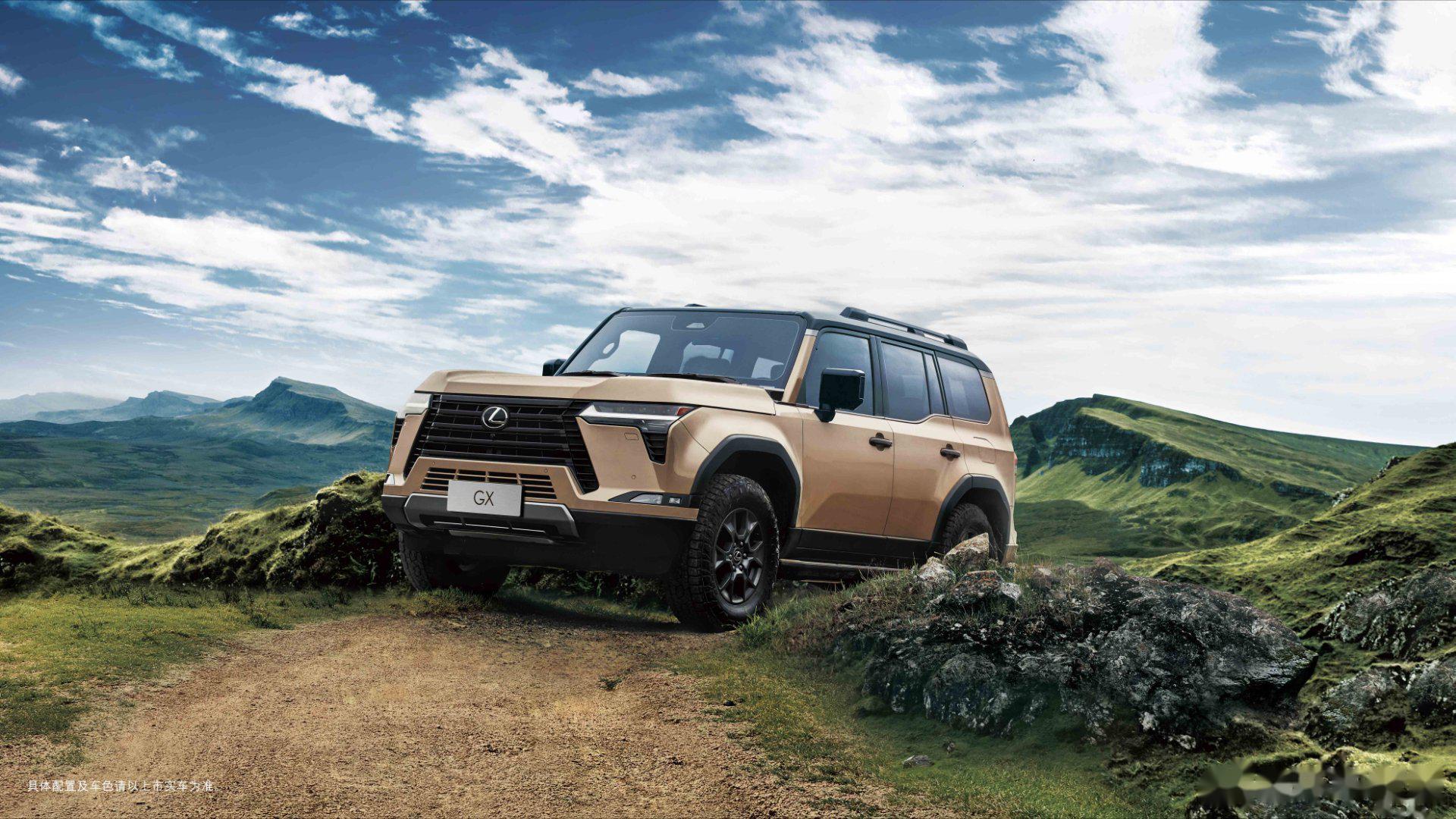 今天,lexus雷克萨斯旗下豪华硬派越野suv——全新一代gx正式登陆中国