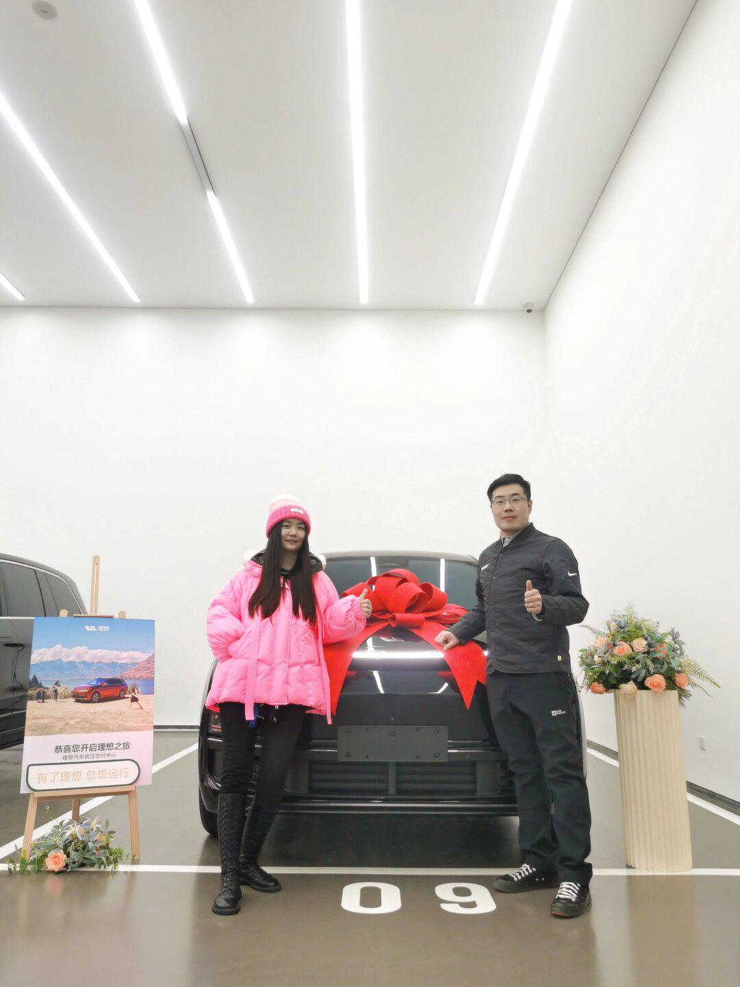 提车仪式!喜提理想l8!