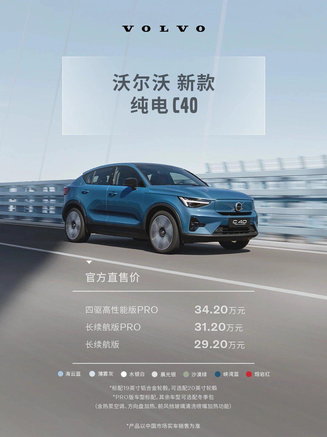 沃爾沃xc40純電:安全守護,豪華舒適