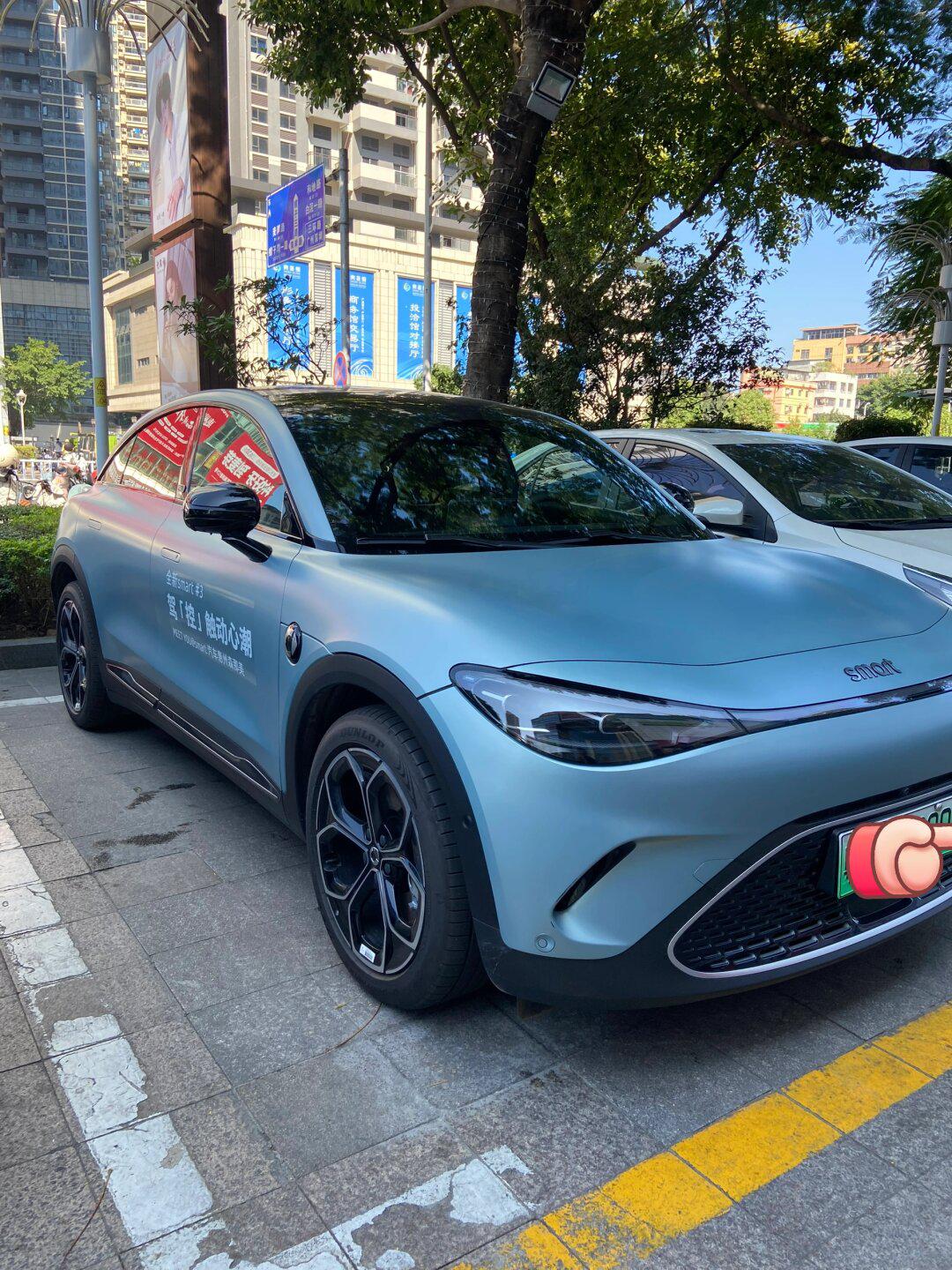 smart精灵三号付费的三种颜色哪个最好看?