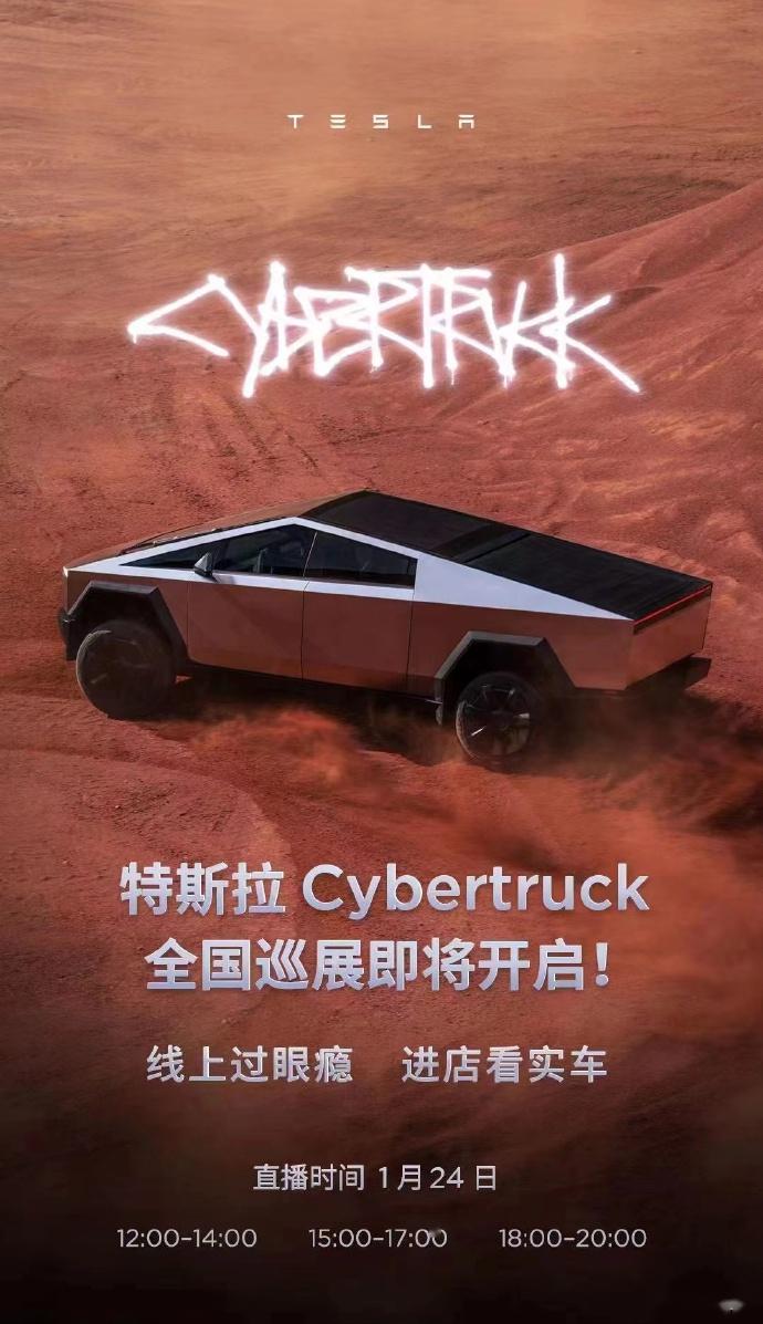 特斯拉cybertruck 可以線上看車過過眼癮了,速來圍觀 