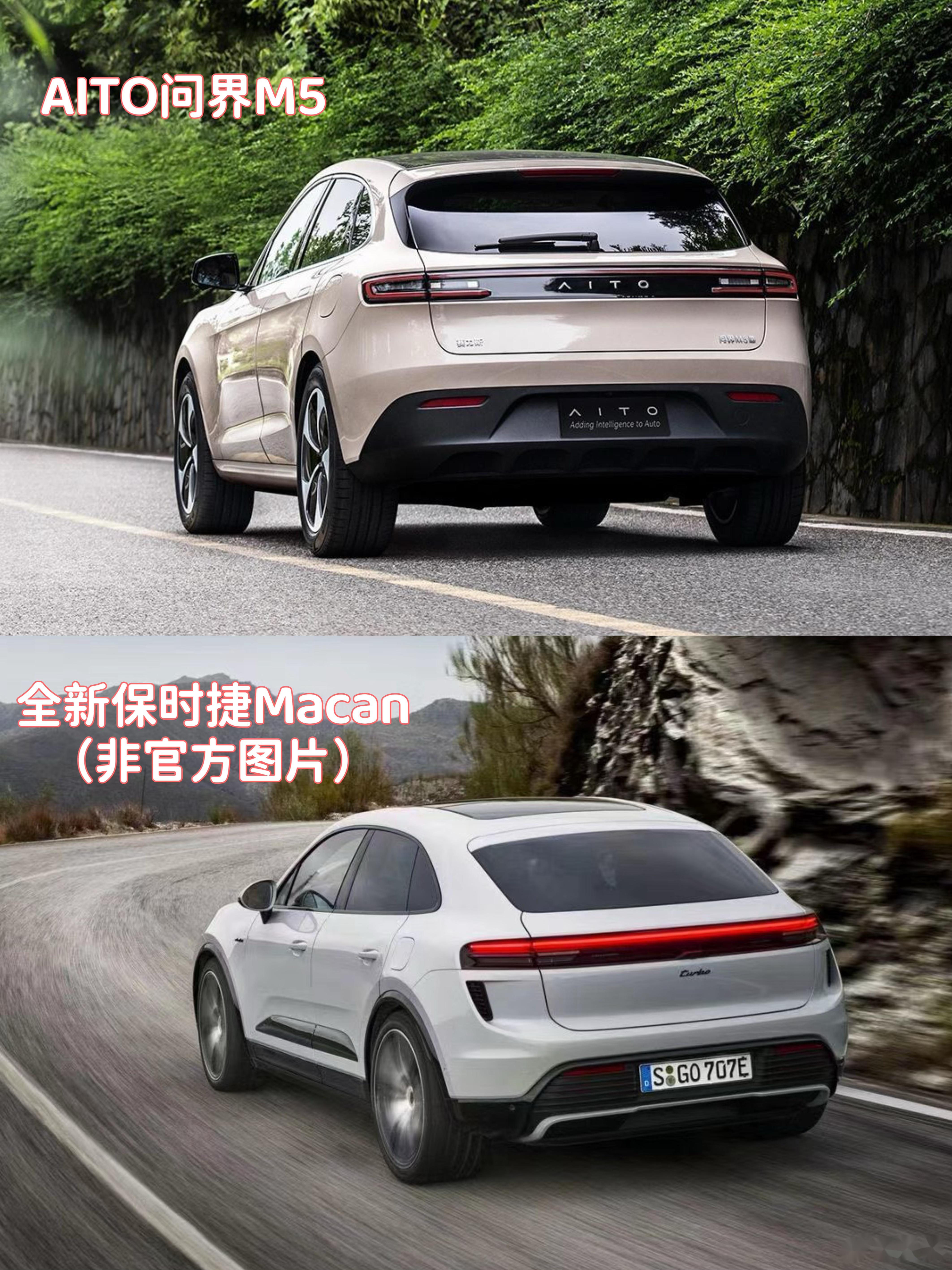 这回可是问界M5先出牌的_问界M5社区_易车社区