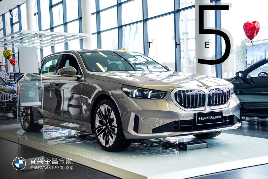 宜兴金昌宝顺24款全新bmw 5系 现车到店