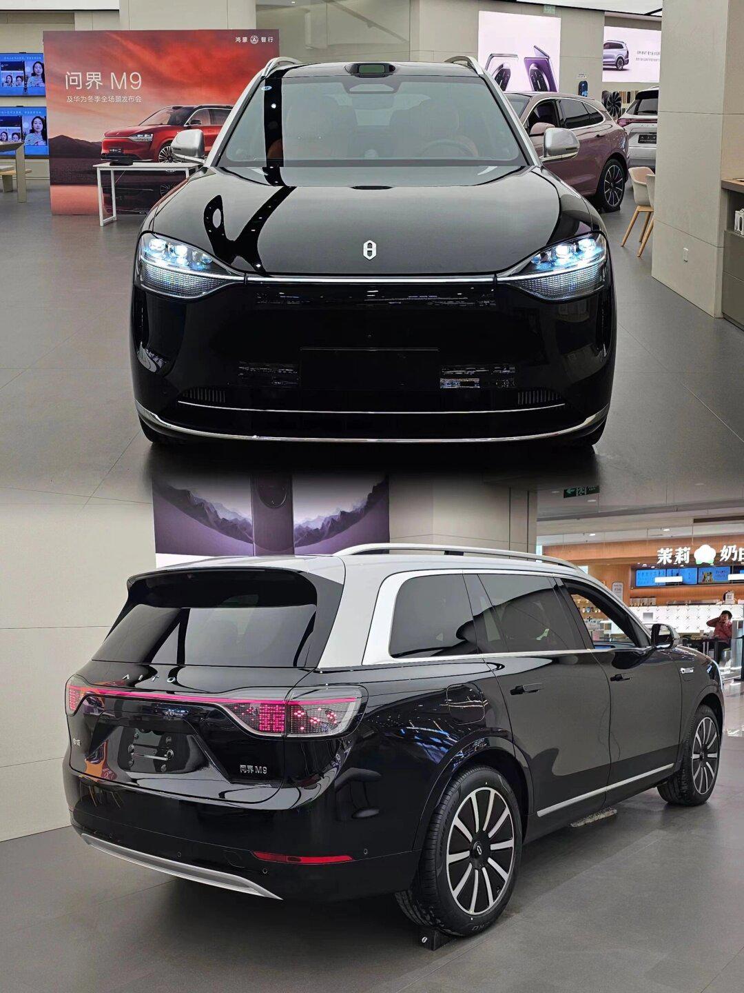 问界M9提车,首付7w月供7464,还有更香的嘛_问界M9社区_易车社区