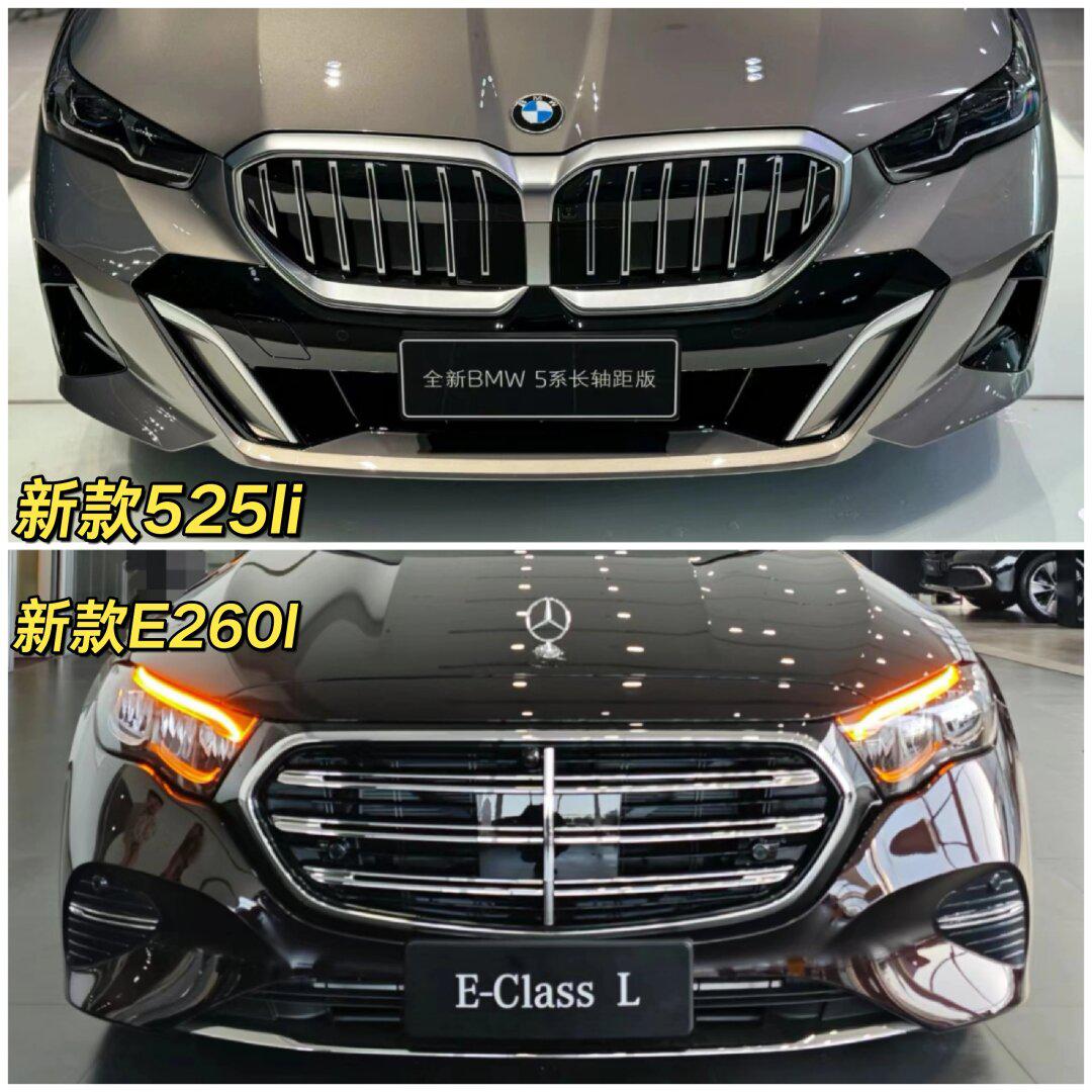 老板极限二选一|宝马525li和奔驰e260l_宝马5系社区_易车社区