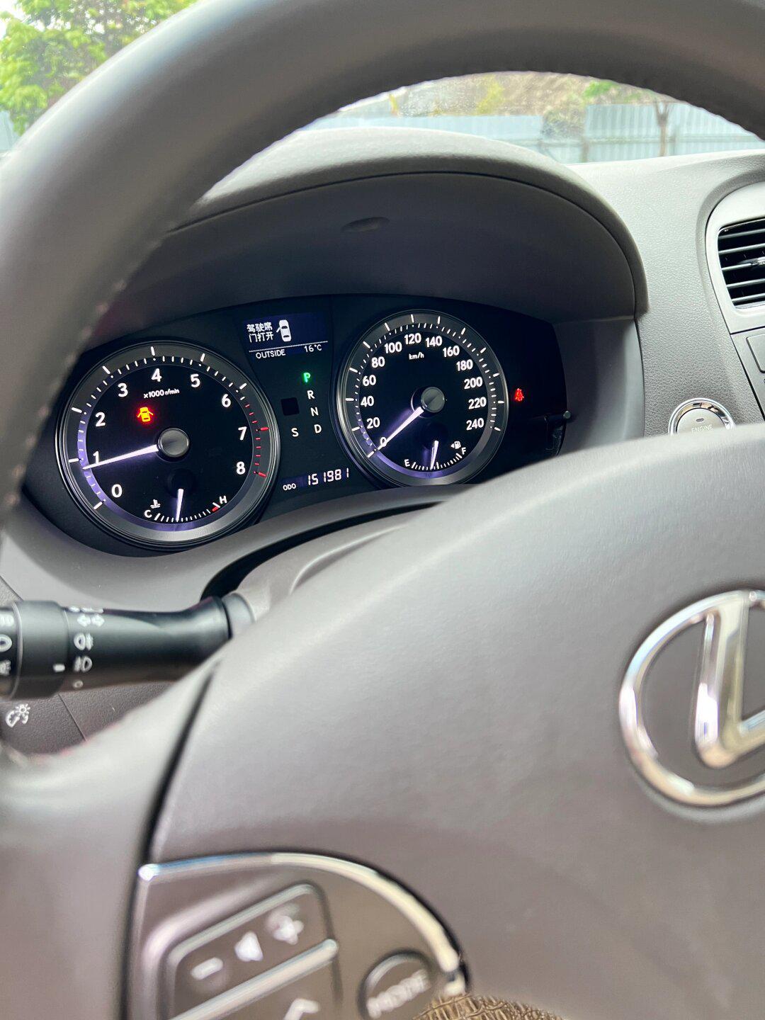 难得丰田 es240_雷克萨斯es社区_易车社区